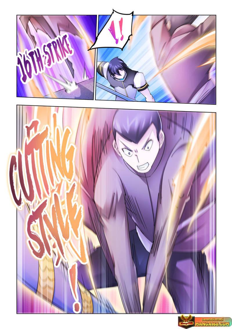 Manga-lc-com อ่านมังงะ อ่านการ์ตูน ออนไลน์ ฟรี Battle Frenzy ตอนที่ 1 2 3 4 5 6 7 8 9 10 11 12 13 14 ฟรี ไม่มีโฆษณา Manga-lc - อ่าน มังงะ อ่าน การ์ตูน ออนไลน์ อ่านมังงะ ฟรี