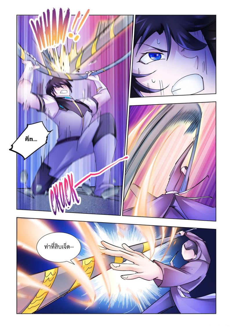 Manga-lc-com อ่านมังงะ อ่านการ์ตูน ออนไลน์ ฟรี Battle Frenzy ตอนที่ 1 2 3 4 5 6 7 8 9 10 11 12 13 14 ฟรี ไม่มีโฆษณา Manga-lc - อ่าน มังงะ อ่าน การ์ตูน ออนไลน์ อ่านมังงะ ฟรี
