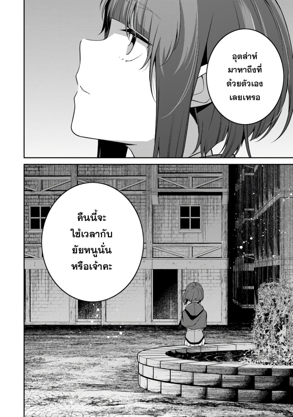 Manga-lc-com อ่านมังงะ อ่านการ์ตูน ออนไลน์ ฟรี Saikyou Onmyouji no Isekai Tenseiki Geboku no Youkaidomo ni Kurabete Monster ga Yowaisugirundaga~ ตอนที่ 1 2 3 4 5 6 7 8 9 10 11 12 13 14 ฟรี ไม่มีโฆษณา Manga-lc - อ่าน มังงะ อ่าน การ์ตูน ออนไลน์ อ่านมังงะ ฟรี