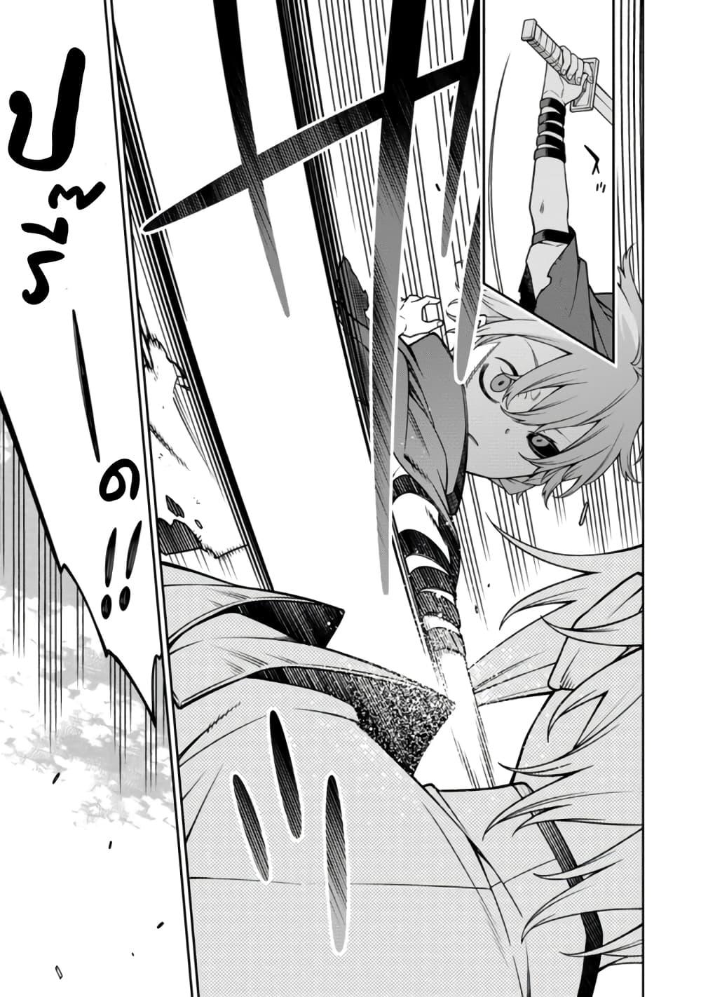 Manga-lc-com อ่านมังงะ อ่านการ์ตูน ออนไลน์ ฟรี Saikyou Onmyouji no Isekai Tenseiki Geboku no Youkaidomo ni Kurabete Monster ga Yowaisugirundaga~ ตอนที่ 1 2 3 4 5 6 7 8 9 10 11 12 13 14 ฟรี ไม่มีโฆษณา Manga-lc - อ่าน มังงะ อ่าน การ์ตูน ออนไลน์ อ่านมังงะ ฟรี