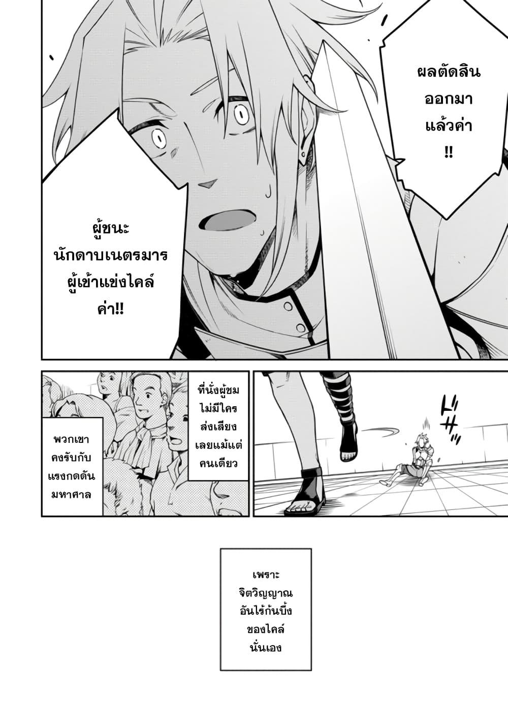 Manga-lc-com อ่านมังงะ อ่านการ์ตูน ออนไลน์ ฟรี Saikyou Onmyouji no Isekai Tenseiki Geboku no Youkaidomo ni Kurabete Monster ga Yowaisugirundaga~ ตอนที่ 1 2 3 4 5 6 7 8 9 10 11 12 13 14 ฟรี ไม่มีโฆษณา Manga-lc - อ่าน มังงะ อ่าน การ์ตูน ออนไลน์ อ่านมังงะ ฟรี