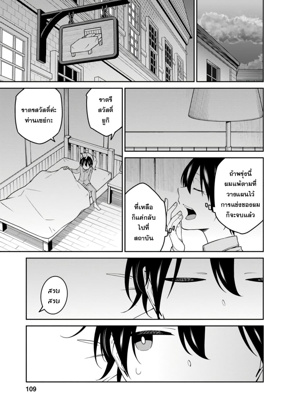 Manga-lc-com อ่านมังงะ อ่านการ์ตูน ออนไลน์ ฟรี Saikyou Onmyouji no Isekai Tenseiki Geboku no Youkaidomo ni Kurabete Monster ga Yowaisugirundaga~ ตอนที่ 1 2 3 4 5 6 7 8 9 10 11 12 13 14 ฟรี ไม่มีโฆษณา Manga-lc - อ่าน มังงะ อ่าน การ์ตูน ออนไลน์ อ่านมังงะ ฟรี