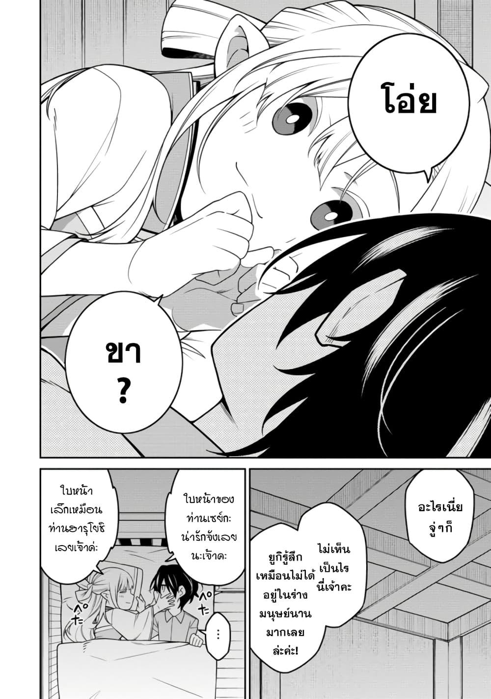 Manga-lc-com อ่านมังงะ อ่านการ์ตูน ออนไลน์ ฟรี Saikyou Onmyouji no Isekai Tenseiki Geboku no Youkaidomo ni Kurabete Monster ga Yowaisugirundaga~ ตอนที่ 1 2 3 4 5 6 7 8 9 10 11 12 13 14 ฟรี ไม่มีโฆษณา Manga-lc - อ่าน มังงะ อ่าน การ์ตูน ออนไลน์ อ่านมังงะ ฟรี