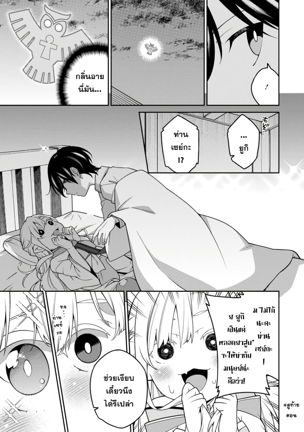 Manga-lc-com อ่านมังงะ อ่านการ์ตูน ออนไลน์ ฟรี Saikyou Onmyouji no Isekai Tenseiki Geboku no Youkaidomo ni Kurabete Monster ga Yowaisugirundaga~ ตอนที่ 1 2 3 4 5 6 7 8 9 10 11 12 13 14 ฟรี ไม่มีโฆษณา Manga-lc - อ่าน มังงะ อ่าน การ์ตูน ออนไลน์ อ่านมังงะ ฟรี