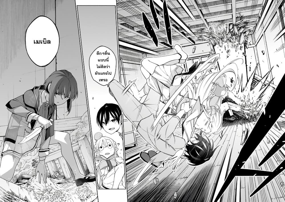 Manga-lc-com อ่านมังงะ อ่านการ์ตูน ออนไลน์ ฟรี Saikyou Onmyouji no Isekai Tenseiki Geboku no Youkaidomo ni Kurabete Monster ga Yowaisugirundaga~ ตอนที่ 1 2 3 4 5 6 7 8 9 10 11 12 13 14 ฟรี ไม่มีโฆษณา Manga-lc - อ่าน มังงะ อ่าน การ์ตูน ออนไลน์ อ่านมังงะ ฟรี