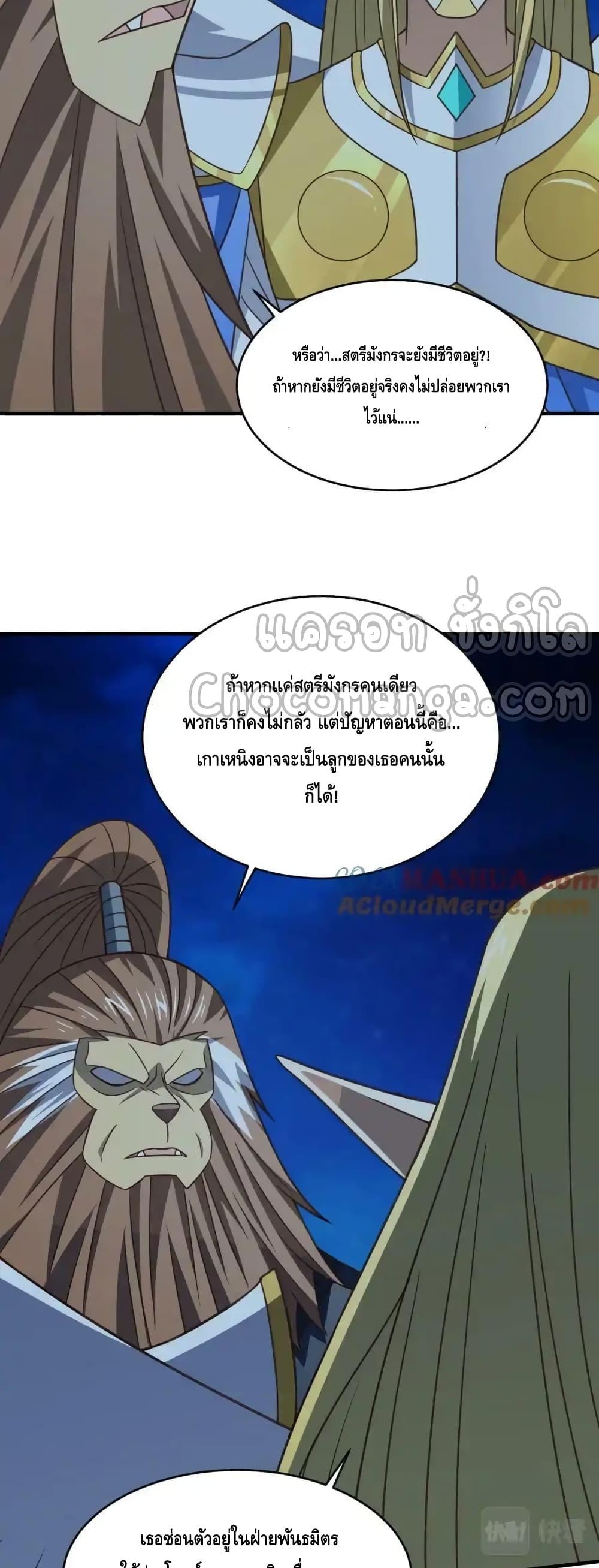 Manga-lc-com อ่านมังงะ อ่านการ์ตูน ออนไลน์ ฟรี HighEnergyStr ตอนที่ 1 2 3 4 5 6 7 8 9 10 11 12 13 14 ฟรี ไม่มีโฆษณา Manga-lc - อ่าน มังงะ อ่าน การ์ตูน ออนไลน์ อ่านมังงะ ฟรี