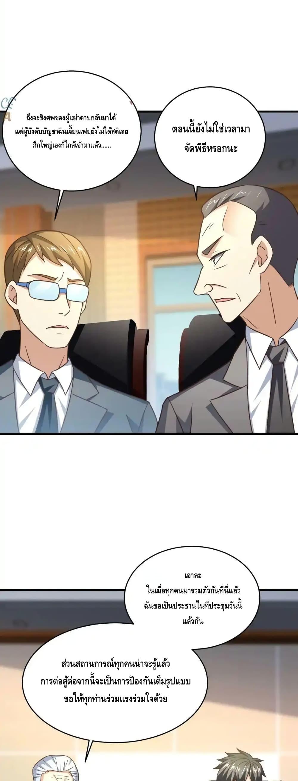 Manga-lc-com อ่านมังงะ อ่านการ์ตูน ออนไลน์ ฟรี HighEnergyStr ตอนที่ 1 2 3 4 5 6 7 8 9 10 11 12 13 14 ฟรี ไม่มีโฆษณา Manga-lc - อ่าน มังงะ อ่าน การ์ตูน ออนไลน์ อ่านมังงะ ฟรี