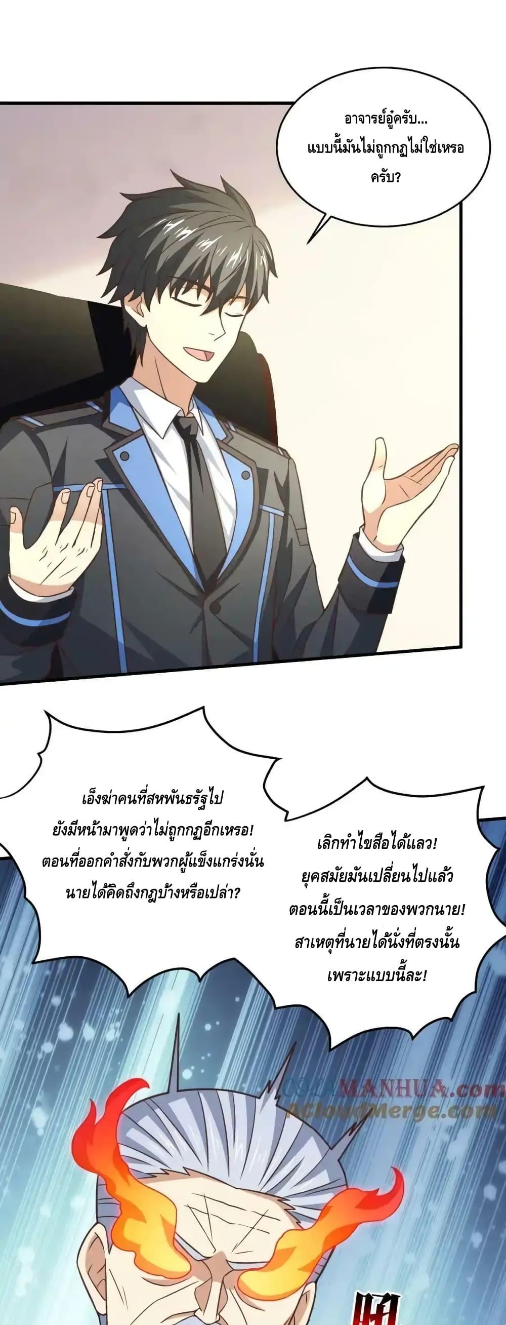 Manga-lc-com อ่านมังงะ อ่านการ์ตูน ออนไลน์ ฟรี HighEnergyStr ตอนที่ 1 2 3 4 5 6 7 8 9 10 11 12 13 14 ฟรี ไม่มีโฆษณา Manga-lc - อ่าน มังงะ อ่าน การ์ตูน ออนไลน์ อ่านมังงะ ฟรี