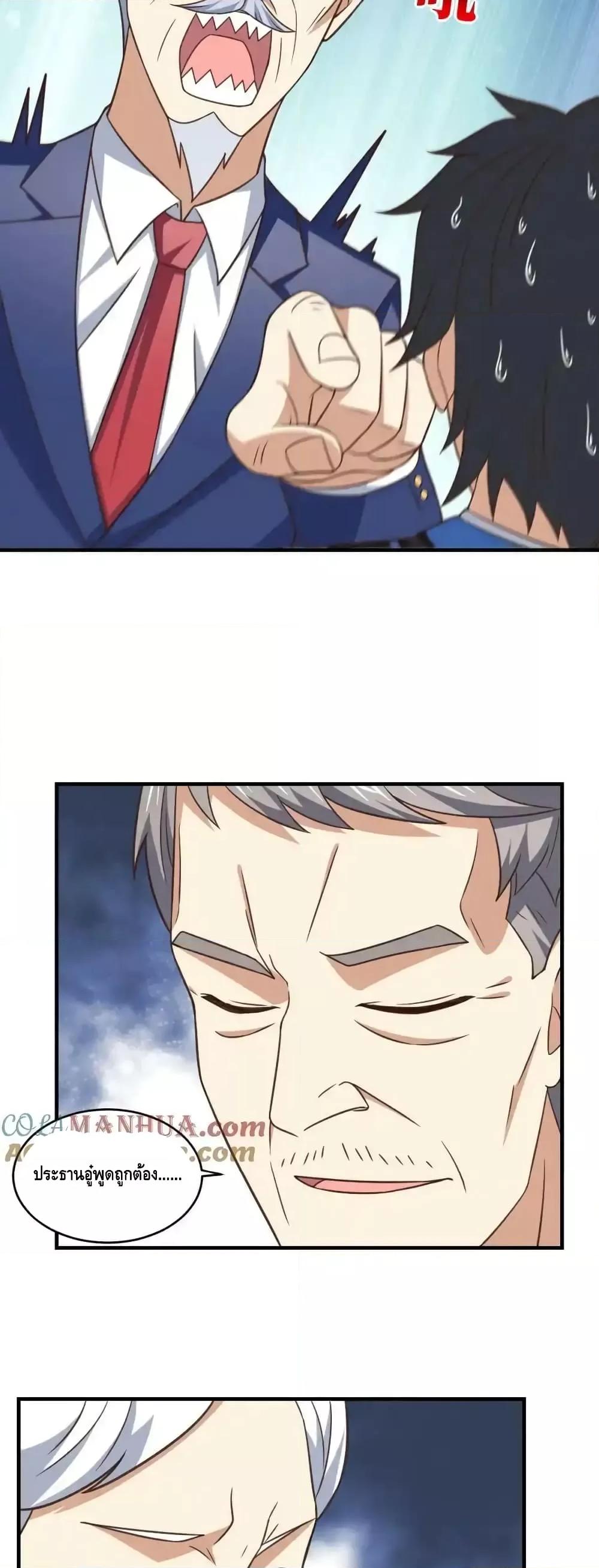 Manga-lc-com อ่านมังงะ อ่านการ์ตูน ออนไลน์ ฟรี HighEnergyStr ตอนที่ 1 2 3 4 5 6 7 8 9 10 11 12 13 14 ฟรี ไม่มีโฆษณา Manga-lc - อ่าน มังงะ อ่าน การ์ตูน ออนไลน์ อ่านมังงะ ฟรี