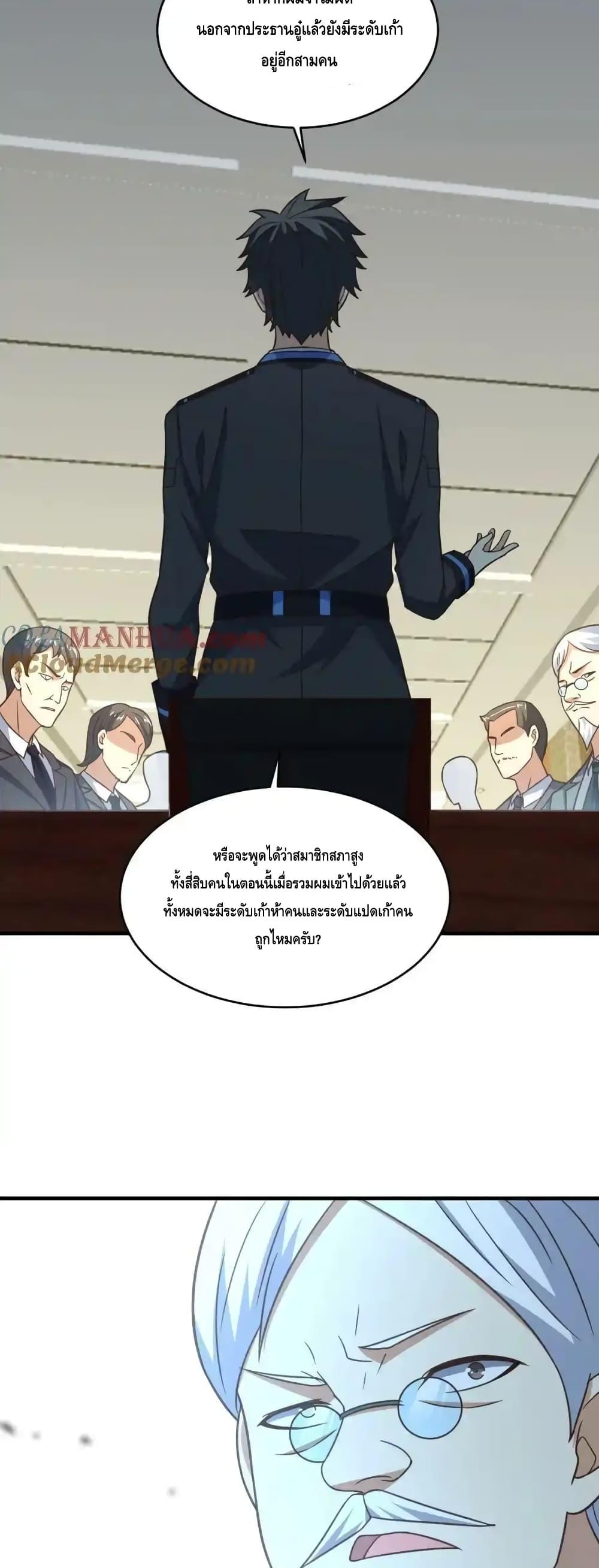 Manga-lc-com อ่านมังงะ อ่านการ์ตูน ออนไลน์ ฟรี HighEnergyStr ตอนที่ 1 2 3 4 5 6 7 8 9 10 11 12 13 14 ฟรี ไม่มีโฆษณา Manga-lc - อ่าน มังงะ อ่าน การ์ตูน ออนไลน์ อ่านมังงะ ฟรี