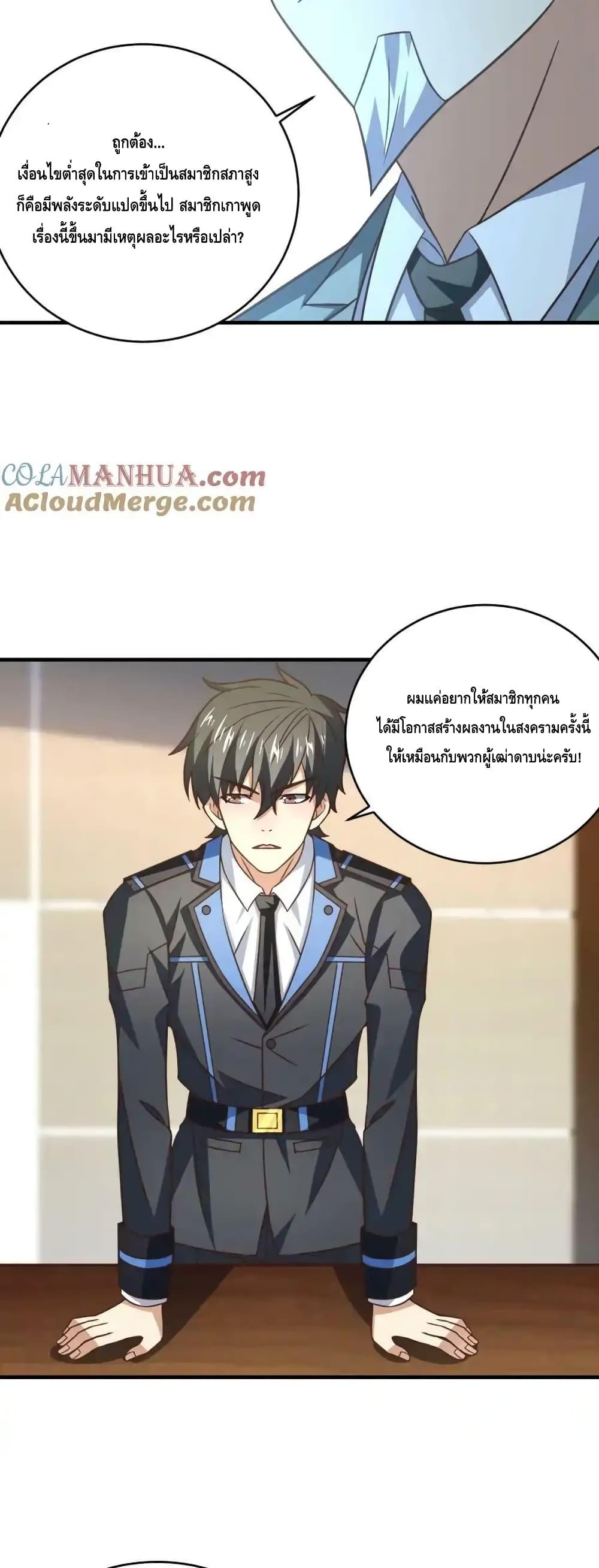 Manga-lc-com อ่านมังงะ อ่านการ์ตูน ออนไลน์ ฟรี HighEnergyStr ตอนที่ 1 2 3 4 5 6 7 8 9 10 11 12 13 14 ฟรี ไม่มีโฆษณา Manga-lc - อ่าน มังงะ อ่าน การ์ตูน ออนไลน์ อ่านมังงะ ฟรี