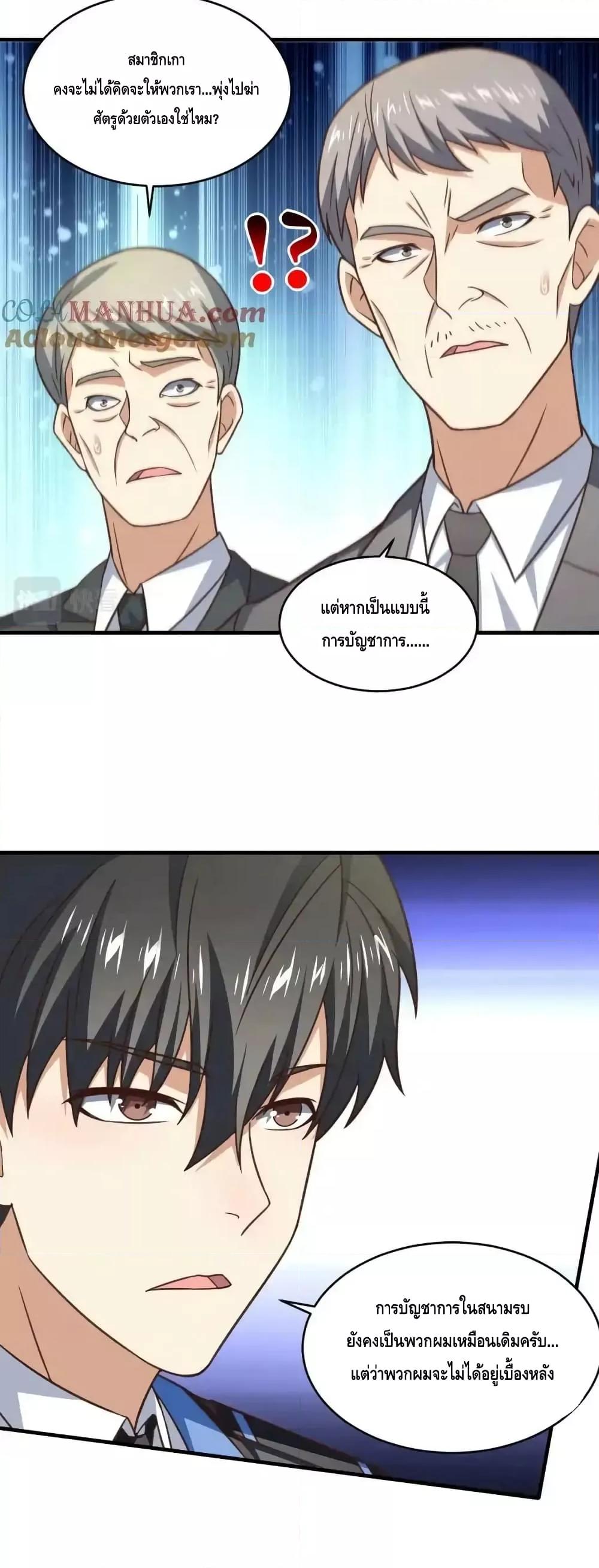 Manga-lc-com อ่านมังงะ อ่านการ์ตูน ออนไลน์ ฟรี HighEnergyStr ตอนที่ 1 2 3 4 5 6 7 8 9 10 11 12 13 14 ฟรี ไม่มีโฆษณา Manga-lc - อ่าน มังงะ อ่าน การ์ตูน ออนไลน์ อ่านมังงะ ฟรี