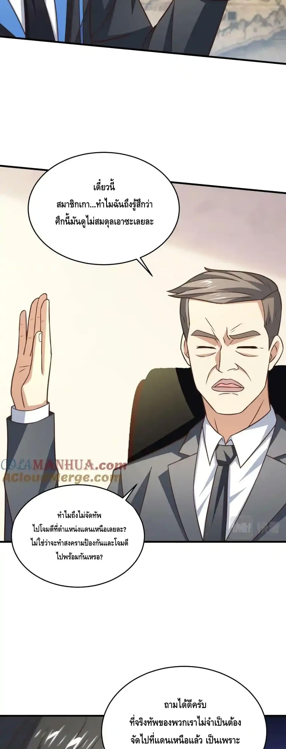 Manga-lc-com อ่านมังงะ อ่านการ์ตูน ออนไลน์ ฟรี HighEnergyStr ตอนที่ 1 2 3 4 5 6 7 8 9 10 11 12 13 14 ฟรี ไม่มีโฆษณา Manga-lc - อ่าน มังงะ อ่าน การ์ตูน ออนไลน์ อ่านมังงะ ฟรี