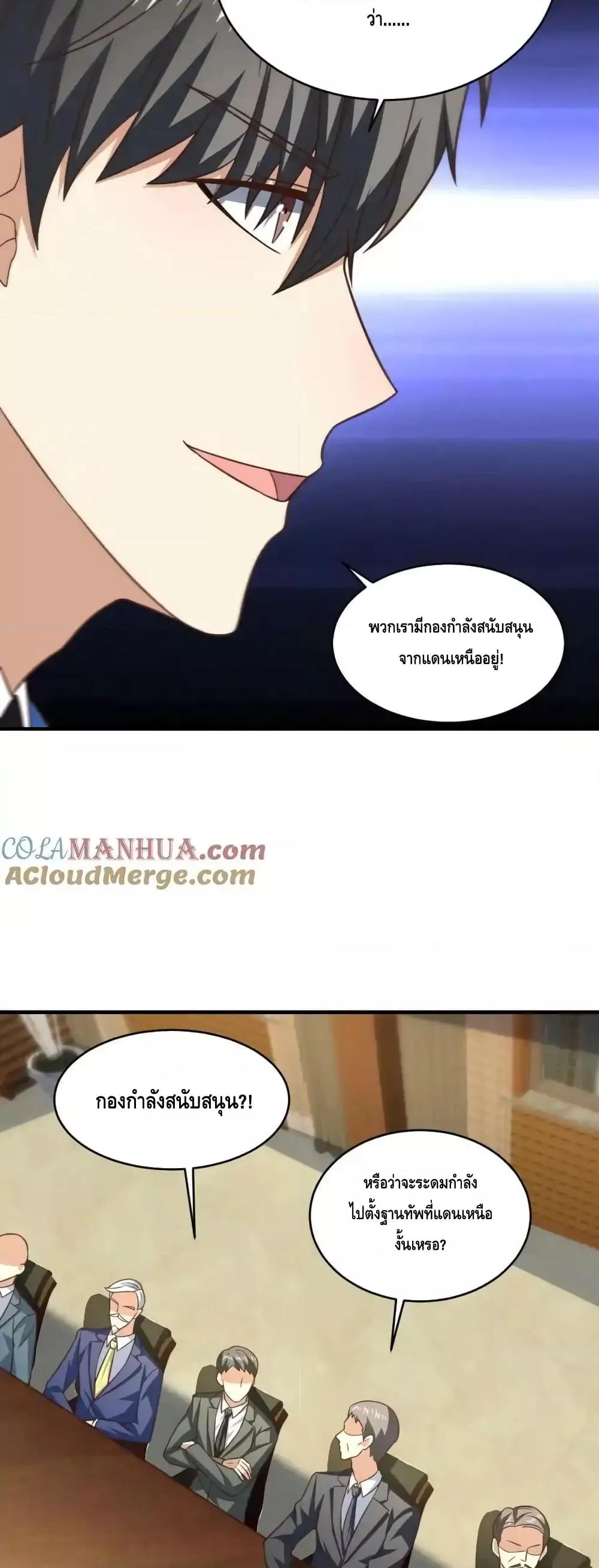 Manga-lc-com อ่านมังงะ อ่านการ์ตูน ออนไลน์ ฟรี HighEnergyStr ตอนที่ 1 2 3 4 5 6 7 8 9 10 11 12 13 14 ฟรี ไม่มีโฆษณา Manga-lc - อ่าน มังงะ อ่าน การ์ตูน ออนไลน์ อ่านมังงะ ฟรี