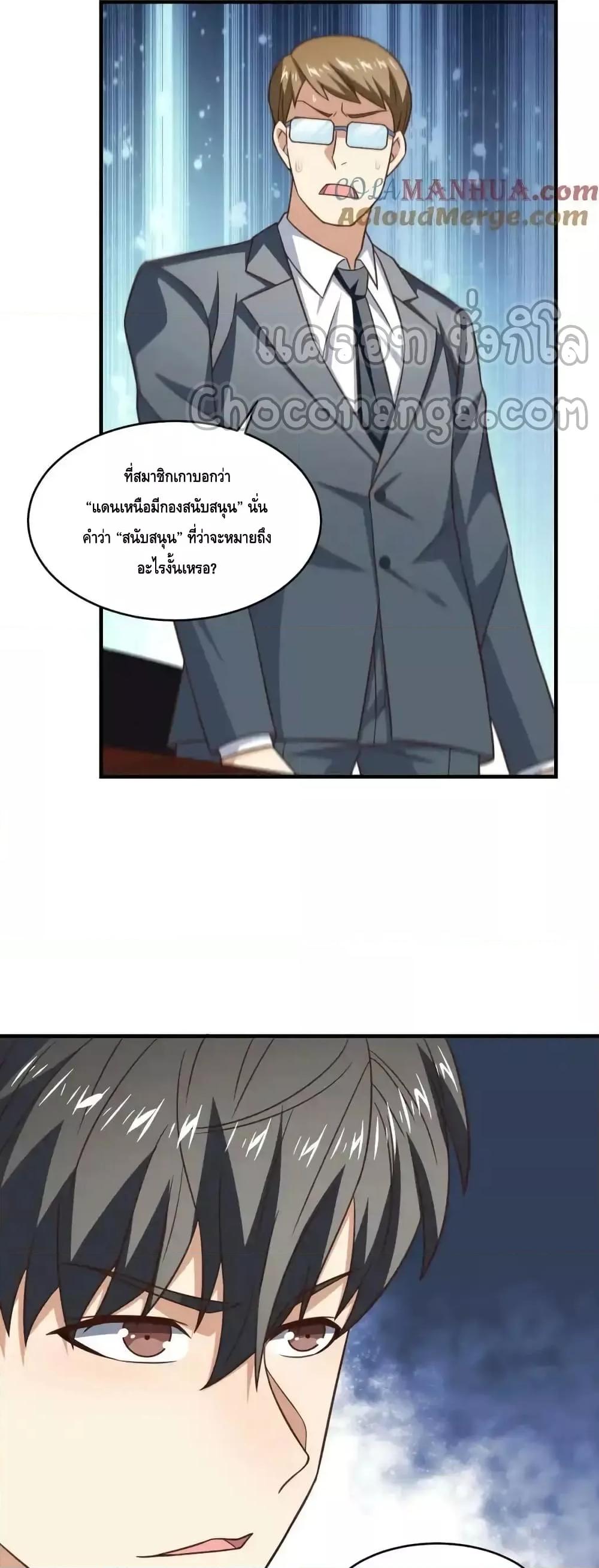 Manga-lc-com อ่านมังงะ อ่านการ์ตูน ออนไลน์ ฟรี HighEnergyStr ตอนที่ 1 2 3 4 5 6 7 8 9 10 11 12 13 14 ฟรี ไม่มีโฆษณา Manga-lc - อ่าน มังงะ อ่าน การ์ตูน ออนไลน์ อ่านมังงะ ฟรี