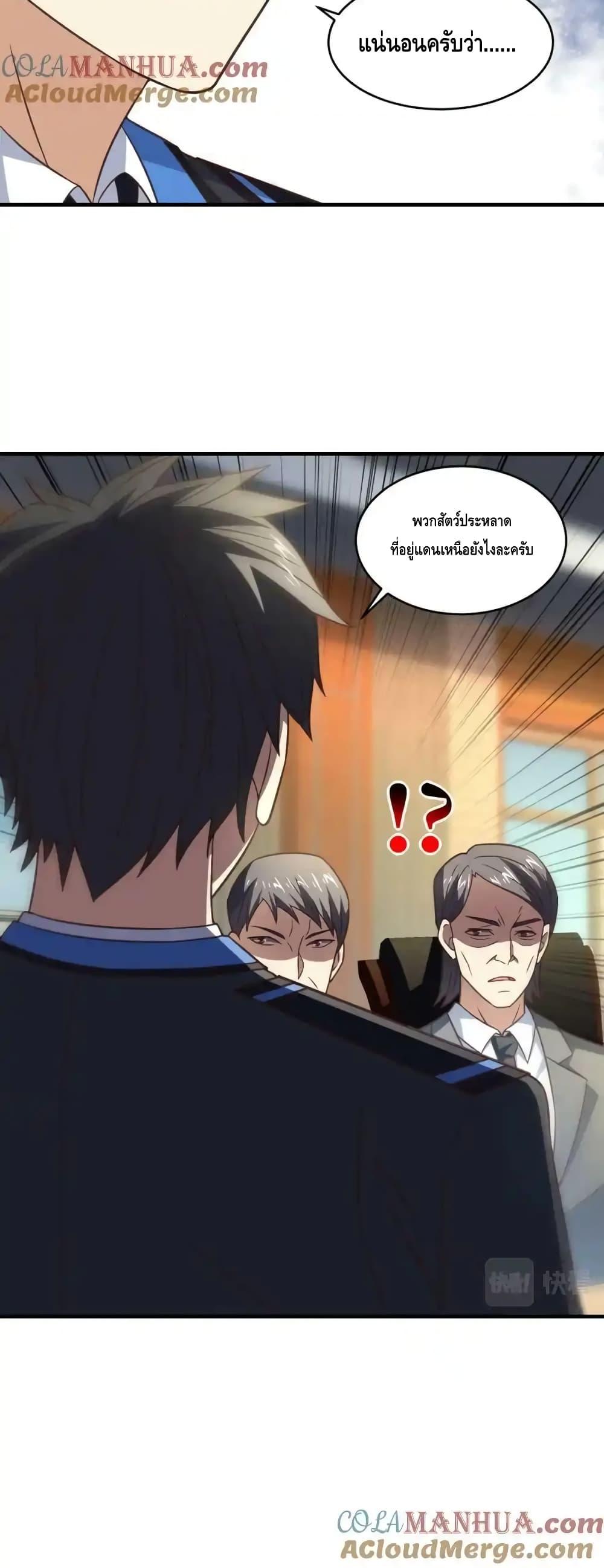 Manga-lc-com อ่านมังงะ อ่านการ์ตูน ออนไลน์ ฟรี HighEnergyStr ตอนที่ 1 2 3 4 5 6 7 8 9 10 11 12 13 14 ฟรี ไม่มีโฆษณา Manga-lc - อ่าน มังงะ อ่าน การ์ตูน ออนไลน์ อ่านมังงะ ฟรี