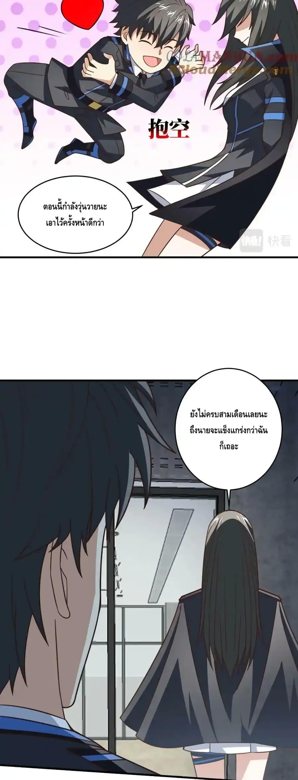 Manga-lc-com อ่านมังงะ อ่านการ์ตูน ออนไลน์ ฟรี HighEnergyStr ตอนที่ 1 2 3 4 5 6 7 8 9 10 11 12 13 14 ฟรี ไม่มีโฆษณา Manga-lc - อ่าน มังงะ อ่าน การ์ตูน ออนไลน์ อ่านมังงะ ฟรี