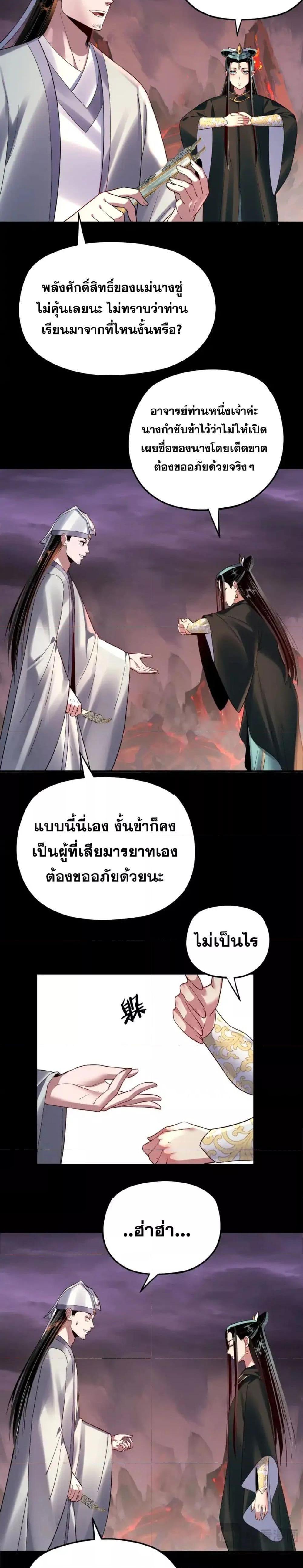 Manga-lc-com อ่านมังงะ อ่านการ์ตูน ออนไลน์ ฟรี Villainishere ตอนที่ 1 2 3 4 5 6 7 8 9 10 11 12 13 14 ฟรี ไม่มีโฆษณา Manga-lc - อ่าน มังงะ อ่าน การ์ตูน ออนไลน์ อ่านมังงะ ฟรี