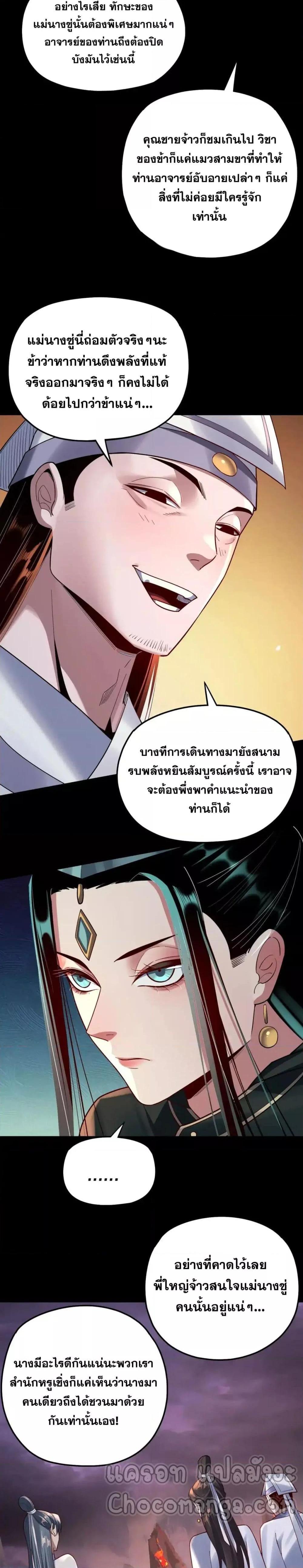 Manga-lc-com อ่านมังงะ อ่านการ์ตูน ออนไลน์ ฟรี Villainishere ตอนที่ 1 2 3 4 5 6 7 8 9 10 11 12 13 14 ฟรี ไม่มีโฆษณา Manga-lc - อ่าน มังงะ อ่าน การ์ตูน ออนไลน์ อ่านมังงะ ฟรี
