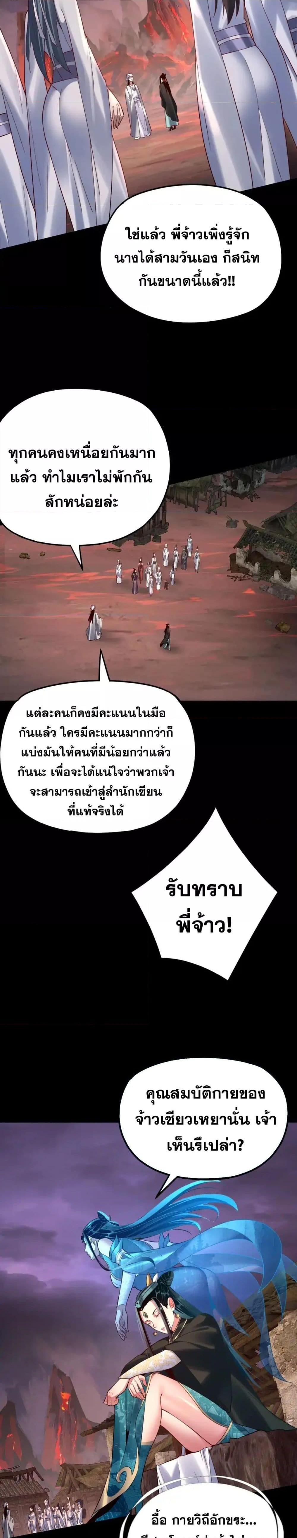 Manga-lc-com อ่านมังงะ อ่านการ์ตูน ออนไลน์ ฟรี Villainishere ตอนที่ 1 2 3 4 5 6 7 8 9 10 11 12 13 14 ฟรี ไม่มีโฆษณา Manga-lc - อ่าน มังงะ อ่าน การ์ตูน ออนไลน์ อ่านมังงะ ฟรี