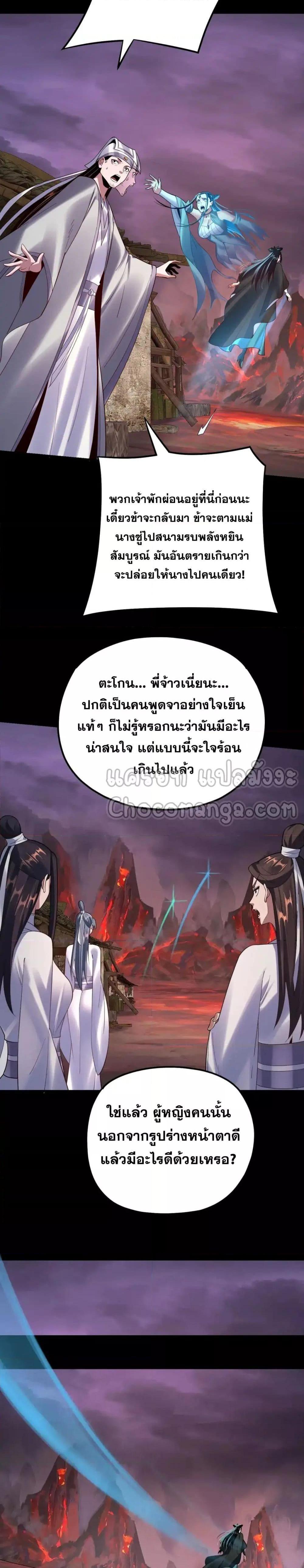 Manga-lc-com อ่านมังงะ อ่านการ์ตูน ออนไลน์ ฟรี Villainishere ตอนที่ 1 2 3 4 5 6 7 8 9 10 11 12 13 14 ฟรี ไม่มีโฆษณา Manga-lc - อ่าน มังงะ อ่าน การ์ตูน ออนไลน์ อ่านมังงะ ฟรี