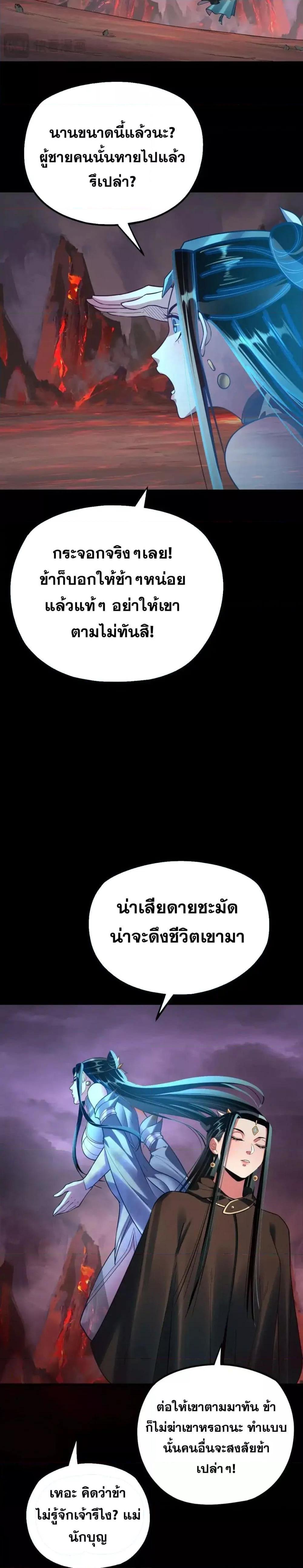 Manga-lc-com อ่านมังงะ อ่านการ์ตูน ออนไลน์ ฟรี Villainishere ตอนที่ 1 2 3 4 5 6 7 8 9 10 11 12 13 14 ฟรี ไม่มีโฆษณา Manga-lc - อ่าน มังงะ อ่าน การ์ตูน ออนไลน์ อ่านมังงะ ฟรี