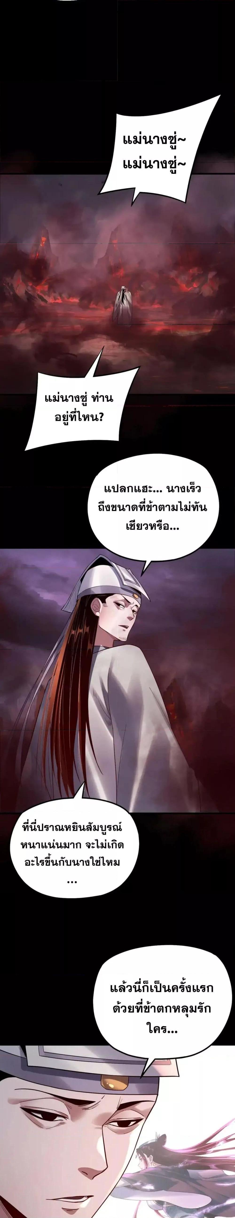 Manga-lc-com อ่านมังงะ อ่านการ์ตูน ออนไลน์ ฟรี Villainishere ตอนที่ 1 2 3 4 5 6 7 8 9 10 11 12 13 14 ฟรี ไม่มีโฆษณา Manga-lc - อ่าน มังงะ อ่าน การ์ตูน ออนไลน์ อ่านมังงะ ฟรี