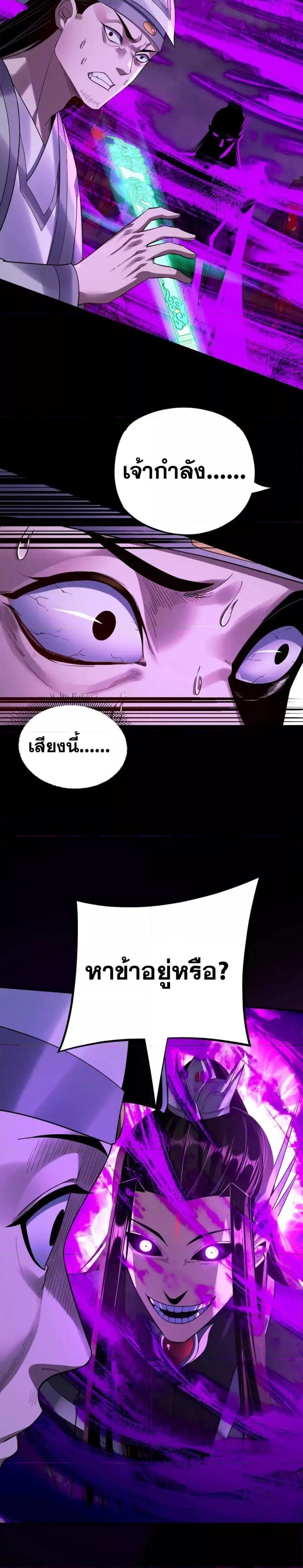 Manga-lc-com อ่านมังงะ อ่านการ์ตูน ออนไลน์ ฟรี Villainishere ตอนที่ 1 2 3 4 5 6 7 8 9 10 11 12 13 14 ฟรี ไม่มีโฆษณา Manga-lc - อ่าน มังงะ อ่าน การ์ตูน ออนไลน์ อ่านมังงะ ฟรี