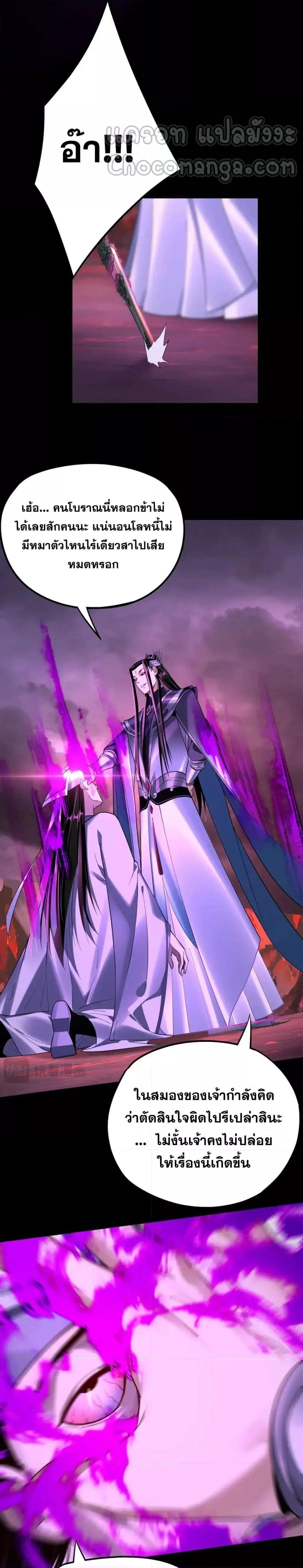 Manga-lc-com อ่านมังงะ อ่านการ์ตูน ออนไลน์ ฟรี Villainishere ตอนที่ 1 2 3 4 5 6 7 8 9 10 11 12 13 14 ฟรี ไม่มีโฆษณา Manga-lc - อ่าน มังงะ อ่าน การ์ตูน ออนไลน์ อ่านมังงะ ฟรี