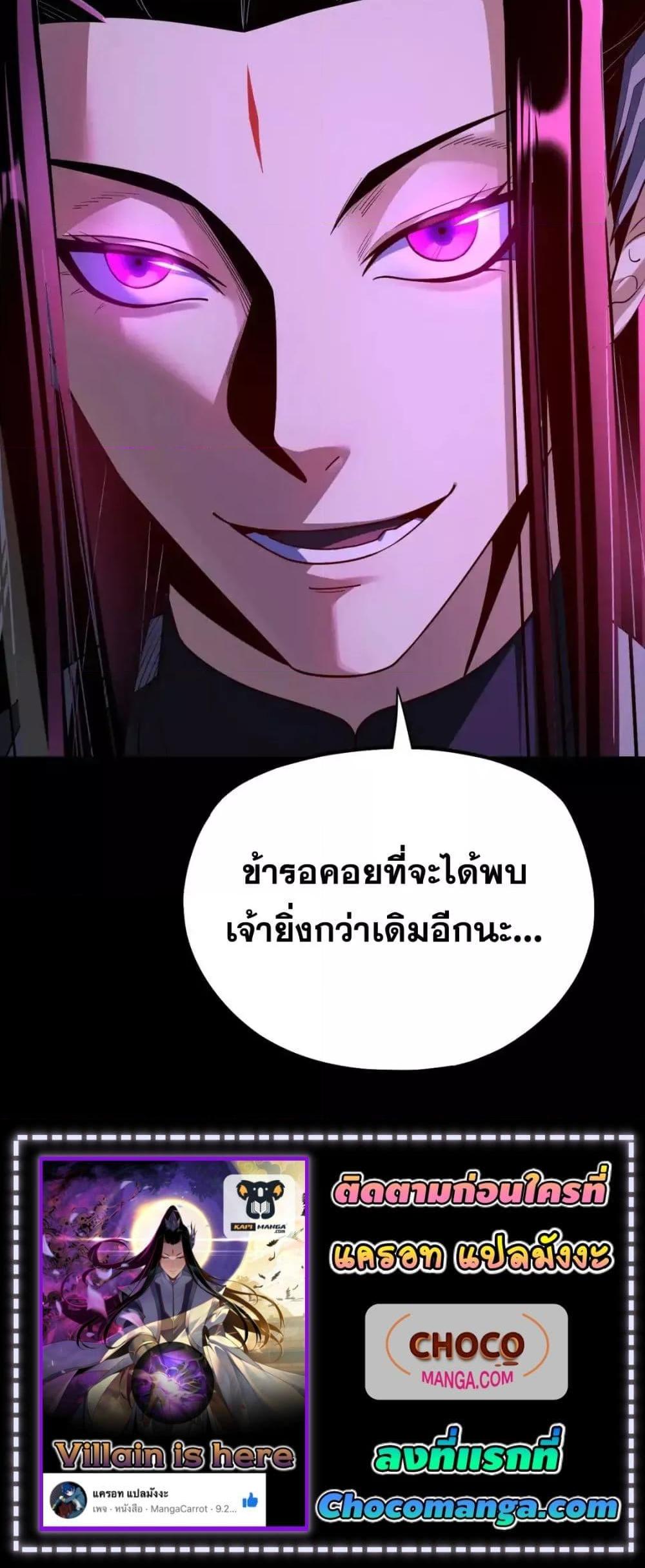Manga-lc-com อ่านมังงะ อ่านการ์ตูน ออนไลน์ ฟรี Villainishere ตอนที่ 1 2 3 4 5 6 7 8 9 10 11 12 13 14 ฟรี ไม่มีโฆษณา Manga-lc - อ่าน มังงะ อ่าน การ์ตูน ออนไลน์ อ่านมังงะ ฟรี