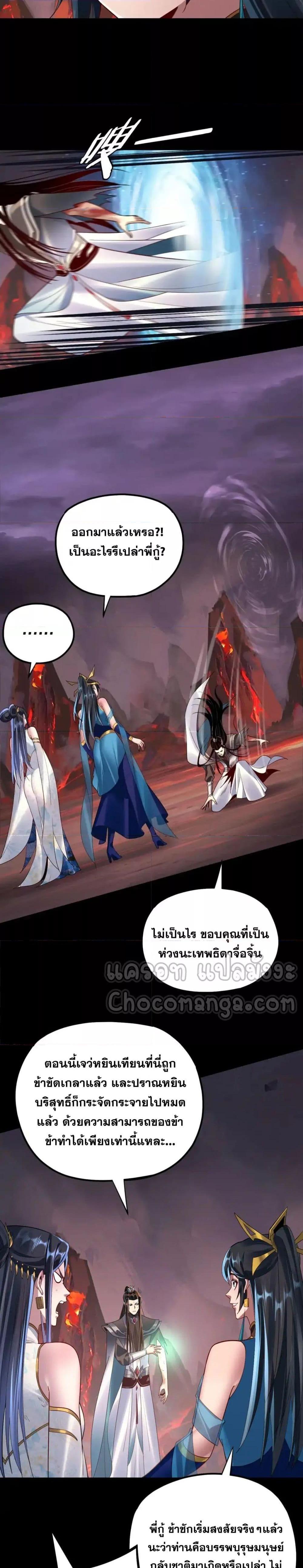 Manga-lc-com อ่านมังงะ อ่านการ์ตูน ออนไลน์ ฟรี Villainishere ตอนที่ 1 2 3 4 5 6 7 8 9 10 11 12 13 14 ฟรี ไม่มีโฆษณา Manga-lc - อ่าน มังงะ อ่าน การ์ตูน ออนไลน์ อ่านมังงะ ฟรี