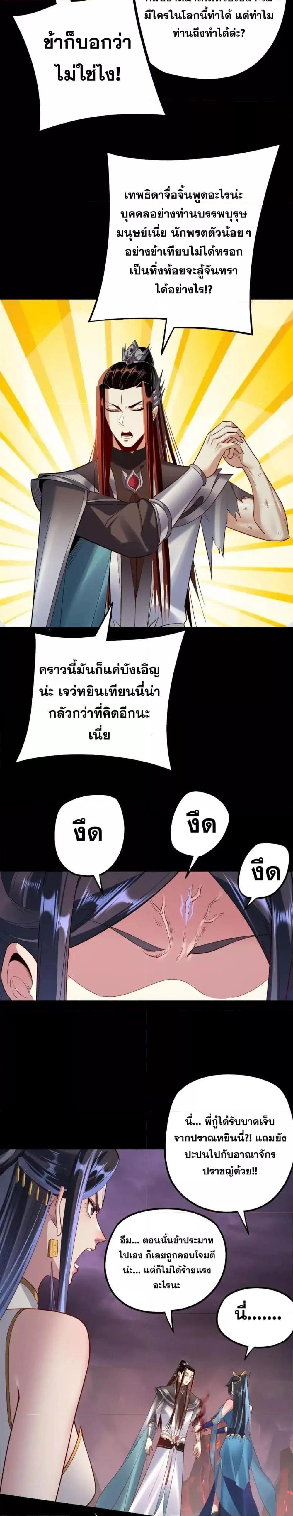 Manga-lc-com อ่านมังงะ อ่านการ์ตูน ออนไลน์ ฟรี Villainishere ตอนที่ 1 2 3 4 5 6 7 8 9 10 11 12 13 14 ฟรี ไม่มีโฆษณา Manga-lc - อ่าน มังงะ อ่าน การ์ตูน ออนไลน์ อ่านมังงะ ฟรี