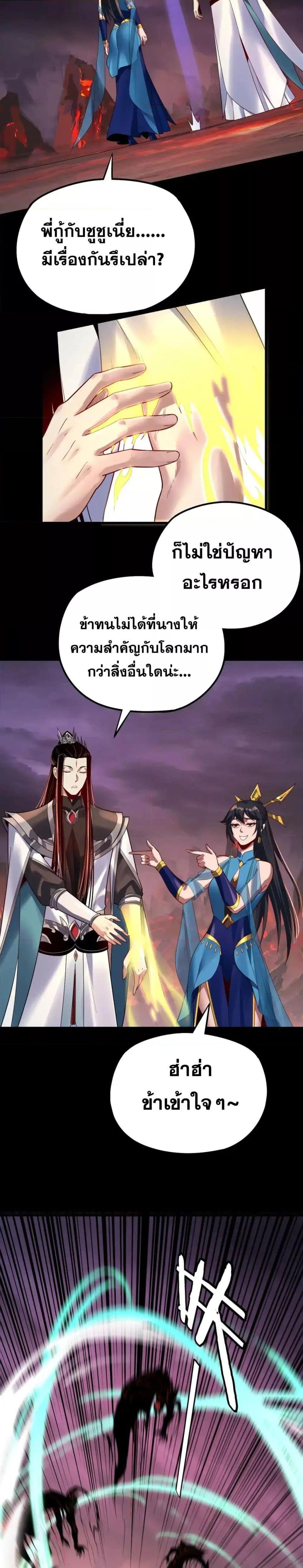 Manga-lc-com อ่านมังงะ อ่านการ์ตูน ออนไลน์ ฟรี Villainishere ตอนที่ 1 2 3 4 5 6 7 8 9 10 11 12 13 14 ฟรี ไม่มีโฆษณา Manga-lc - อ่าน มังงะ อ่าน การ์ตูน ออนไลน์ อ่านมังงะ ฟรี