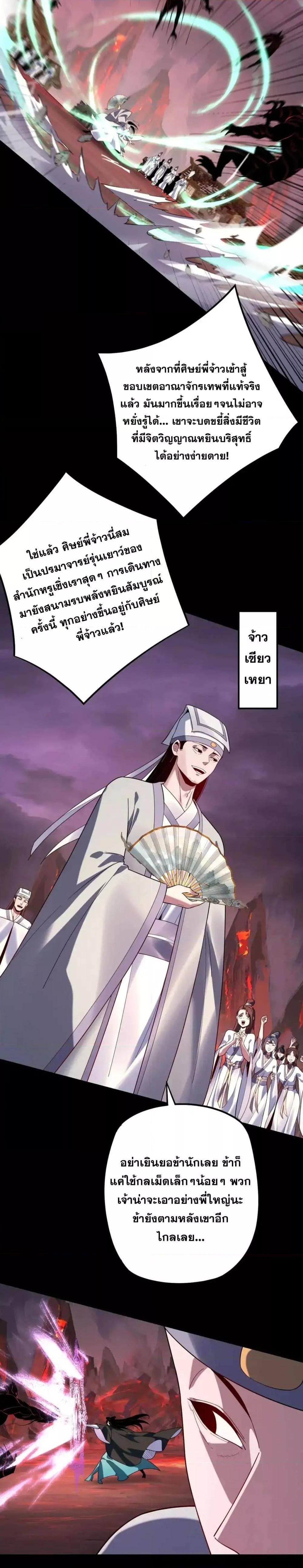 Manga-lc-com อ่านมังงะ อ่านการ์ตูน ออนไลน์ ฟรี Villainishere ตอนที่ 1 2 3 4 5 6 7 8 9 10 11 12 13 14 ฟรี ไม่มีโฆษณา Manga-lc - อ่าน มังงะ อ่าน การ์ตูน ออนไลน์ อ่านมังงะ ฟรี