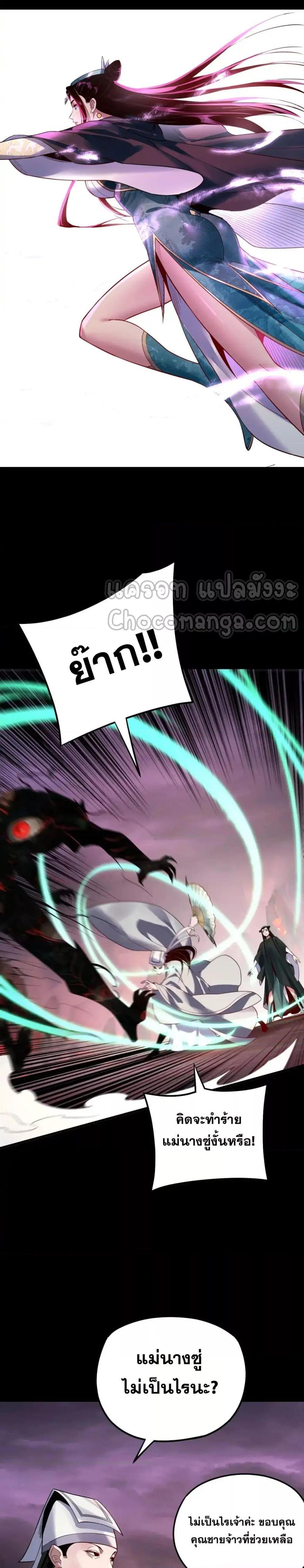 Manga-lc-com อ่านมังงะ อ่านการ์ตูน ออนไลน์ ฟรี Villainishere ตอนที่ 1 2 3 4 5 6 7 8 9 10 11 12 13 14 ฟรี ไม่มีโฆษณา Manga-lc - อ่าน มังงะ อ่าน การ์ตูน ออนไลน์ อ่านมังงะ ฟรี