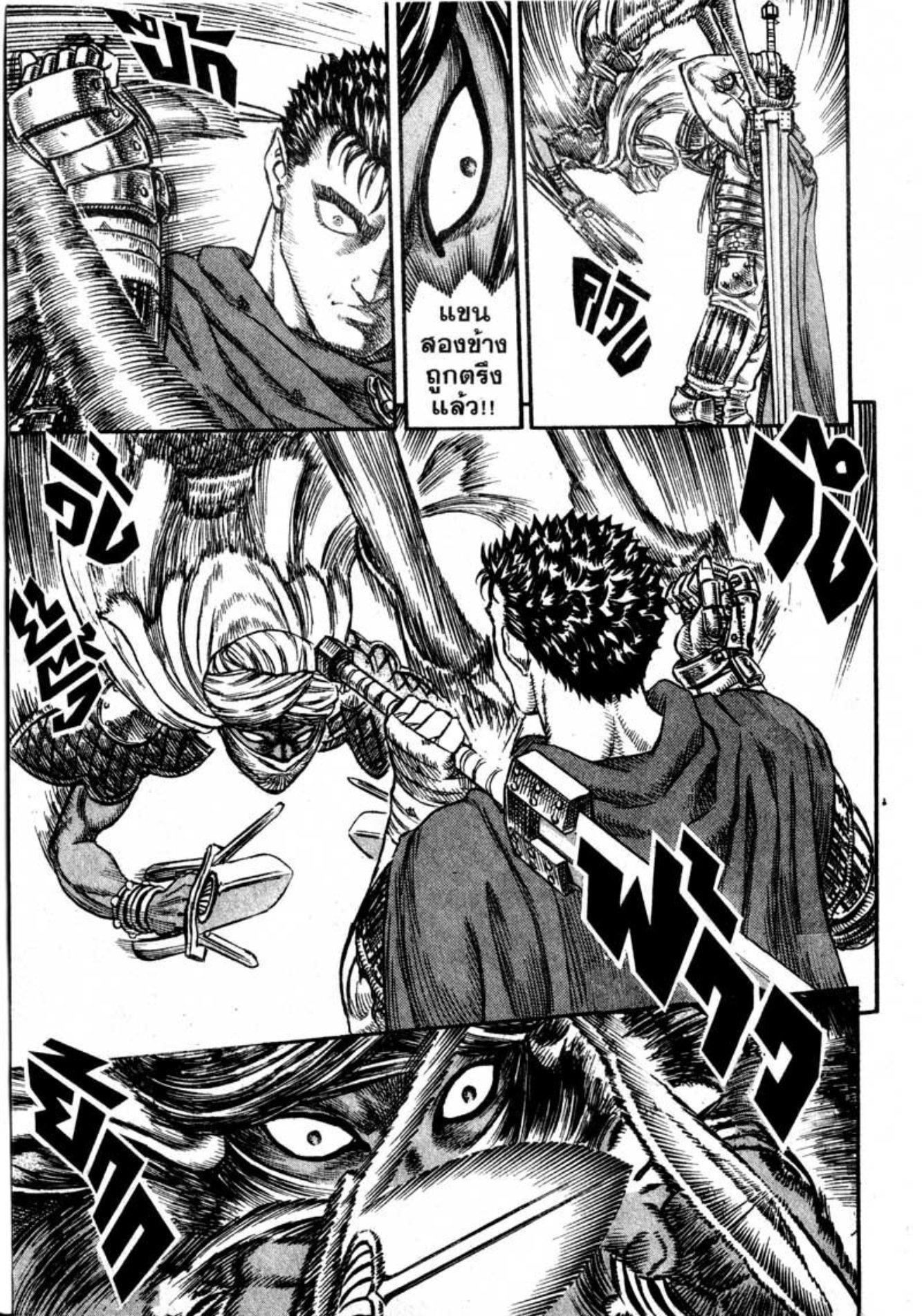 Manga-lc-com อ่านมังงะ อ่านการ์ตูน ออนไลน์ ฟรี Berserk ตอนที่ 1 2 3 4 5 6 7 8 9 10 11 12 13 14 ฟรี ไม่มีโฆษณา Manga-lc - อ่าน มังงะ อ่าน การ์ตูน ออนไลน์ อ่านมังงะ ฟรี