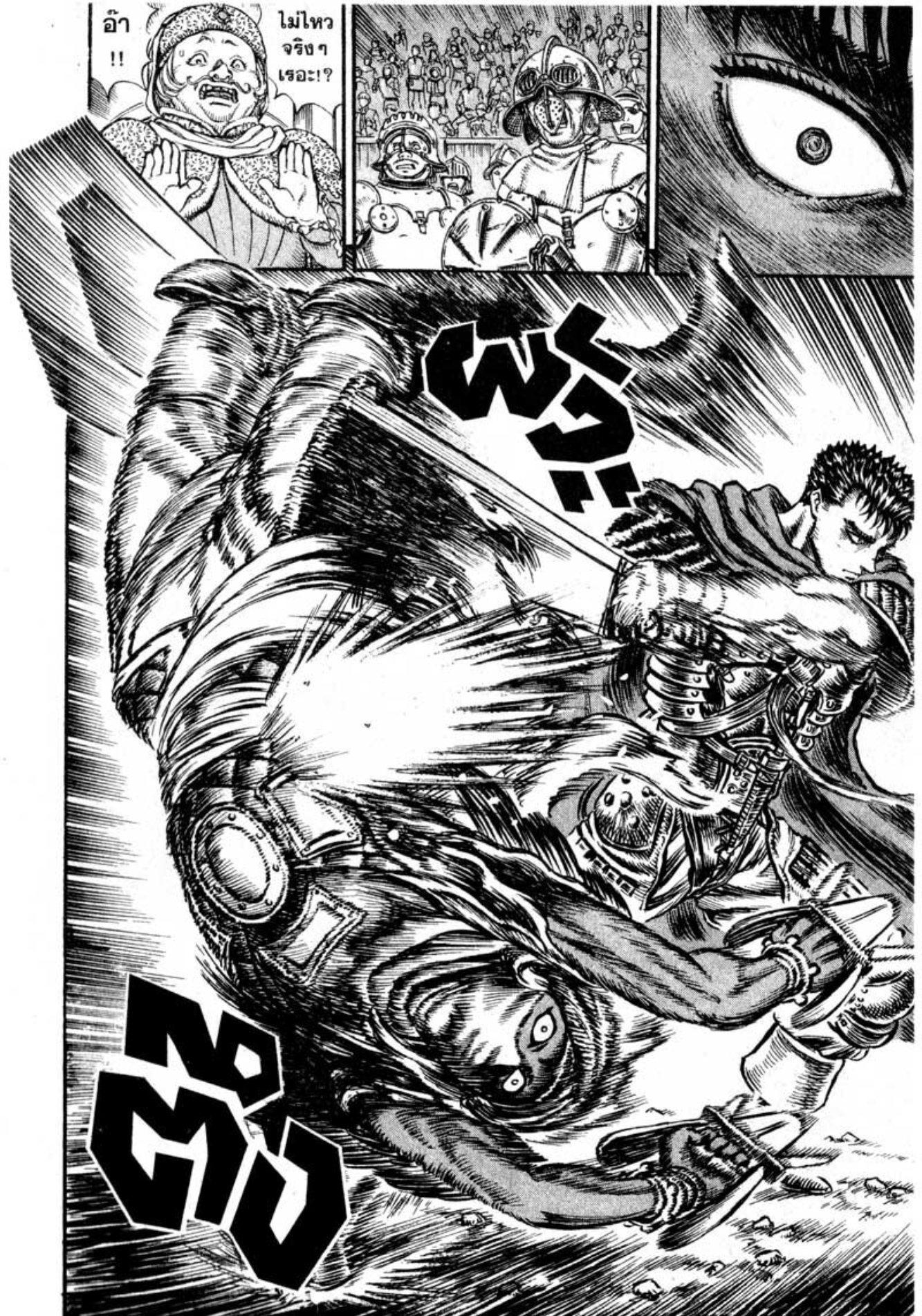 Manga-lc-com อ่านมังงะ อ่านการ์ตูน ออนไลน์ ฟรี Berserk ตอนที่ 1 2 3 4 5 6 7 8 9 10 11 12 13 14 ฟรี ไม่มีโฆษณา Manga-lc - อ่าน มังงะ อ่าน การ์ตูน ออนไลน์ อ่านมังงะ ฟรี