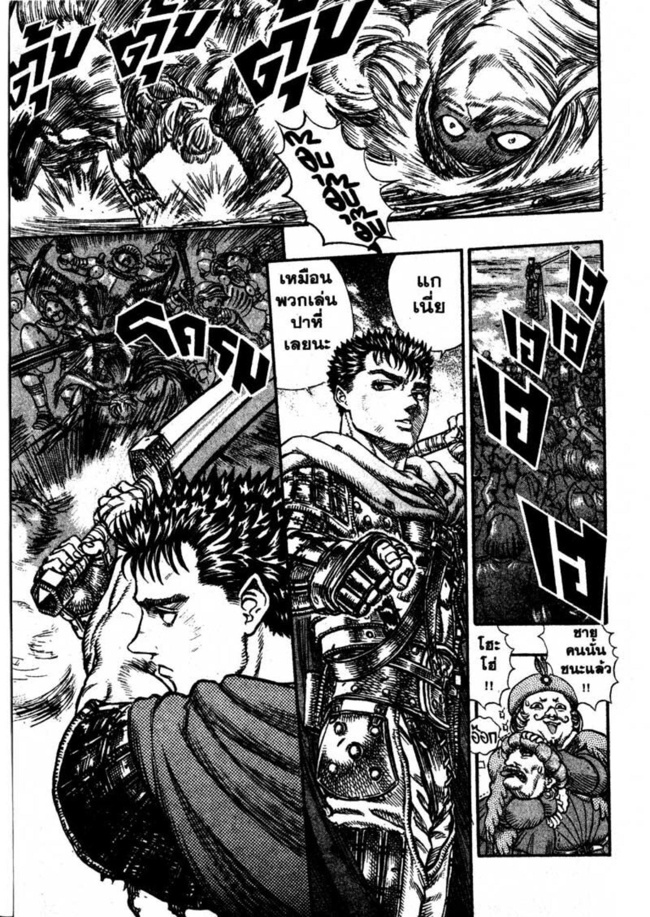 Manga-lc-com อ่านมังงะ อ่านการ์ตูน ออนไลน์ ฟรี Berserk ตอนที่ 1 2 3 4 5 6 7 8 9 10 11 12 13 14 ฟรี ไม่มีโฆษณา Manga-lc - อ่าน มังงะ อ่าน การ์ตูน ออนไลน์ อ่านมังงะ ฟรี