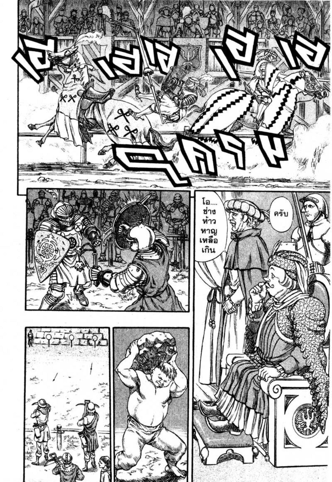 Manga-lc-com อ่านมังงะ อ่านการ์ตูน ออนไลน์ ฟรี Berserk ตอนที่ 1 2 3 4 5 6 7 8 9 10 11 12 13 14 ฟรี ไม่มีโฆษณา Manga-lc - อ่าน มังงะ อ่าน การ์ตูน ออนไลน์ อ่านมังงะ ฟรี