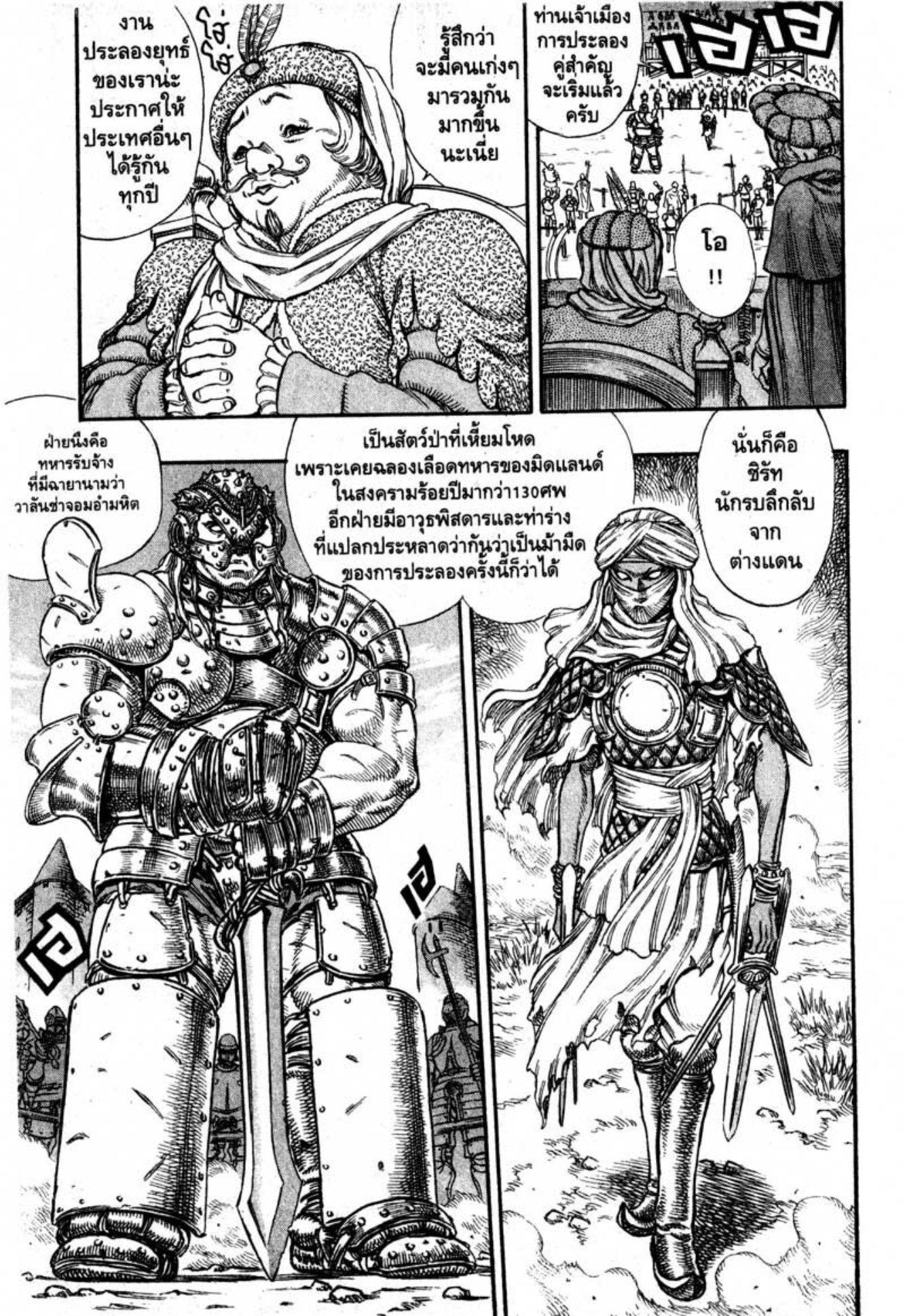 Manga-lc-com อ่านมังงะ อ่านการ์ตูน ออนไลน์ ฟรี Berserk ตอนที่ 1 2 3 4 5 6 7 8 9 10 11 12 13 14 ฟรี ไม่มีโฆษณา Manga-lc - อ่าน มังงะ อ่าน การ์ตูน ออนไลน์ อ่านมังงะ ฟรี