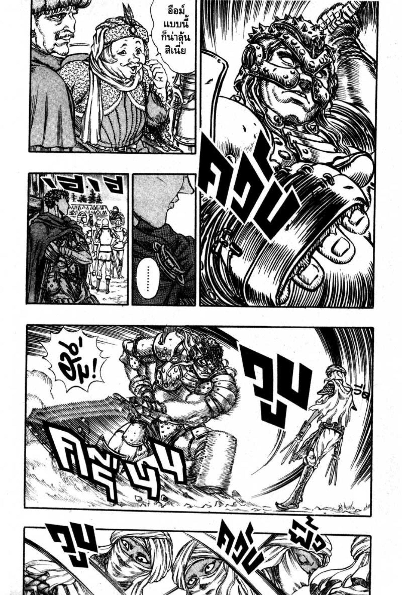 Manga-lc-com อ่านมังงะ อ่านการ์ตูน ออนไลน์ ฟรี Berserk ตอนที่ 1 2 3 4 5 6 7 8 9 10 11 12 13 14 ฟรี ไม่มีโฆษณา Manga-lc - อ่าน มังงะ อ่าน การ์ตูน ออนไลน์ อ่านมังงะ ฟรี