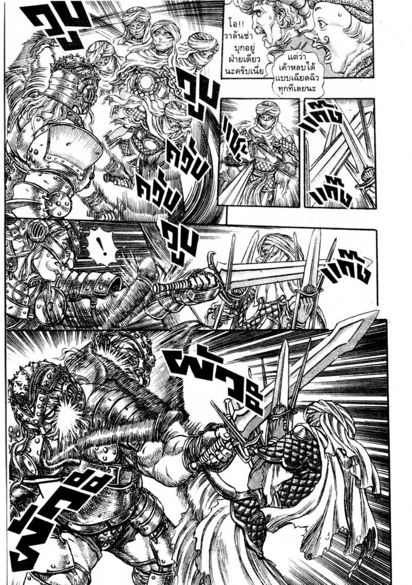 Manga-lc-com อ่านมังงะ อ่านการ์ตูน ออนไลน์ ฟรี Berserk ตอนที่ 1 2 3 4 5 6 7 8 9 10 11 12 13 14 ฟรี ไม่มีโฆษณา Manga-lc - อ่าน มังงะ อ่าน การ์ตูน ออนไลน์ อ่านมังงะ ฟรี