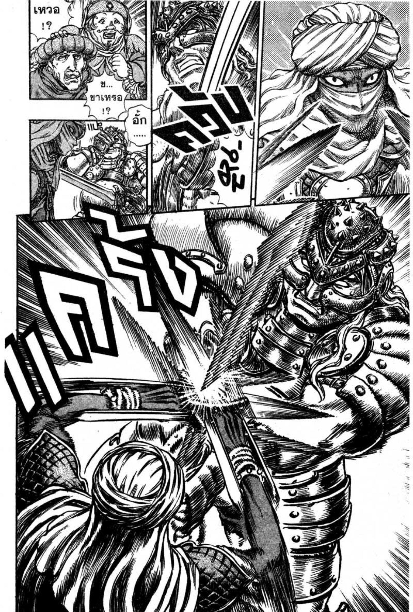 Manga-lc-com อ่านมังงะ อ่านการ์ตูน ออนไลน์ ฟรี Berserk ตอนที่ 1 2 3 4 5 6 7 8 9 10 11 12 13 14 ฟรี ไม่มีโฆษณา Manga-lc - อ่าน มังงะ อ่าน การ์ตูน ออนไลน์ อ่านมังงะ ฟรี