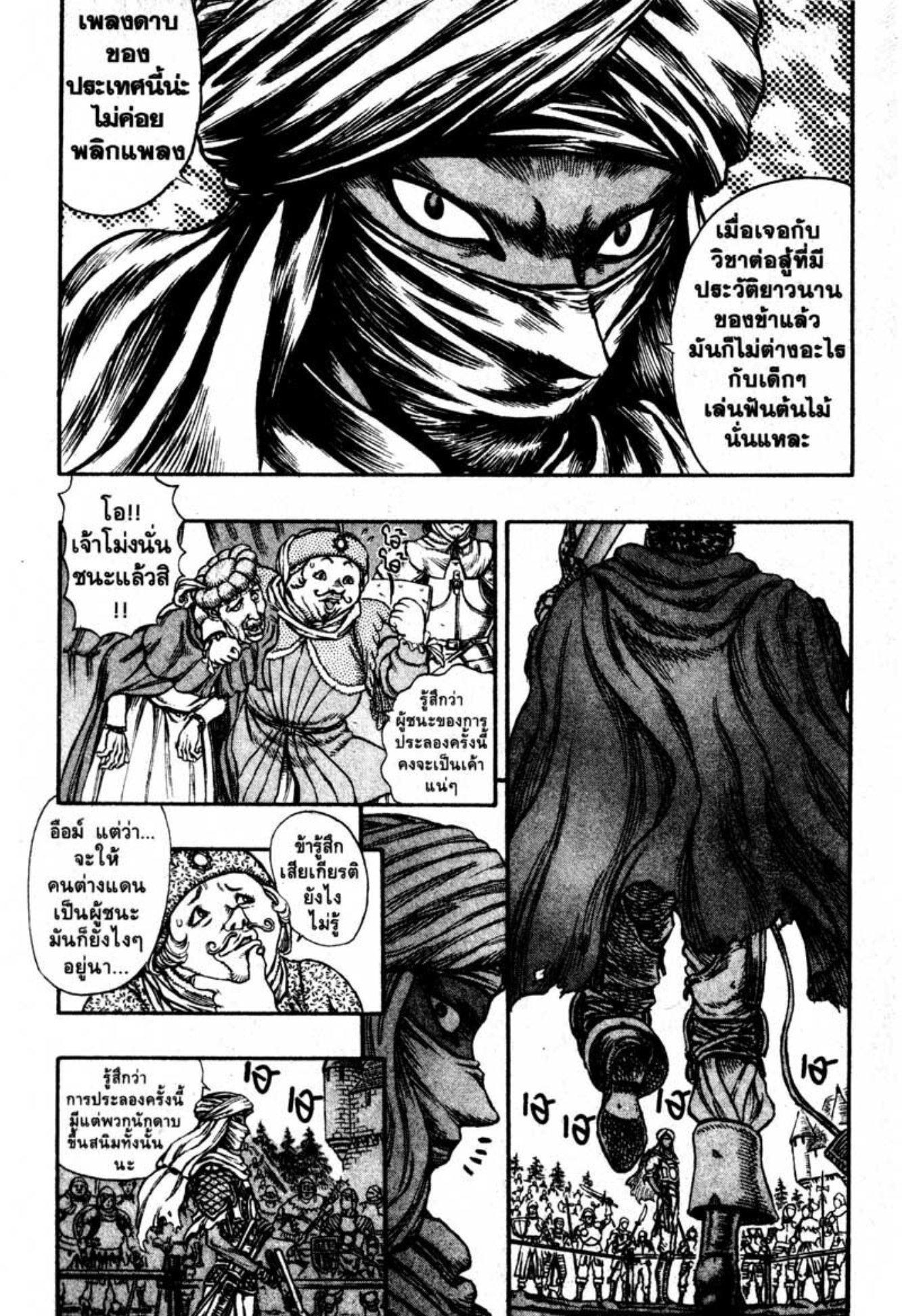 Manga-lc-com อ่านมังงะ อ่านการ์ตูน ออนไลน์ ฟรี Berserk ตอนที่ 1 2 3 4 5 6 7 8 9 10 11 12 13 14 ฟรี ไม่มีโฆษณา Manga-lc - อ่าน มังงะ อ่าน การ์ตูน ออนไลน์ อ่านมังงะ ฟรี