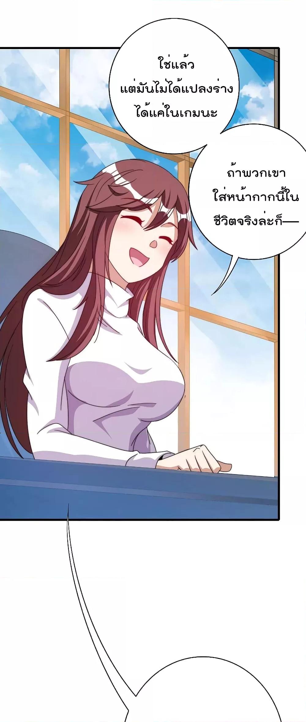 Manga-lc-com อ่านมังงะ อ่านการ์ตูน ออนไลน์ ฟรี I am The Richest in The World – ข้านี่แหละจะรวยที่สุดในโลก! ตอนที่ 1 2 3 4 5 6 7 8 9 10 11 12 13 14 ฟรี ไม่มีโฆษณา Manga-lc - อ่าน มังงะ อ่าน การ์ตูน ออนไลน์ อ่านมังงะ ฟรี