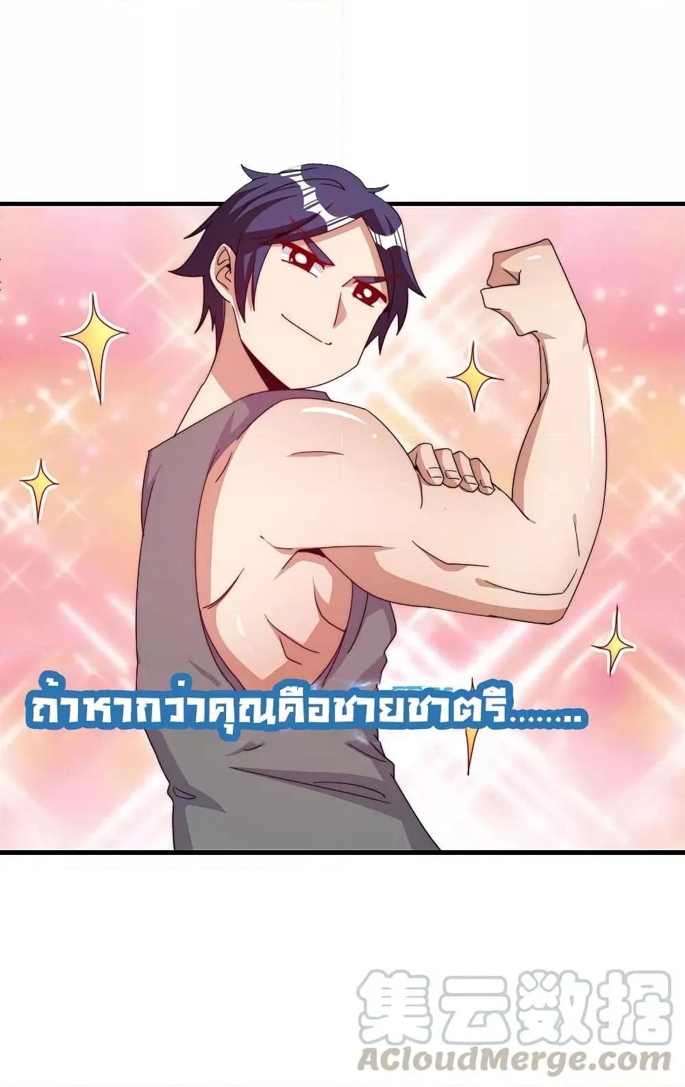 Manga-lc-com อ่านมังงะ อ่านการ์ตูน ออนไลน์ ฟรี I am The Richest in The World – ข้านี่แหละจะรวยที่สุดในโลก! ตอนที่ 1 2 3 4 5 6 7 8 9 10 11 12 13 14 ฟรี ไม่มีโฆษณา Manga-lc - อ่าน มังงะ อ่าน การ์ตูน ออนไลน์ อ่านมังงะ ฟรี