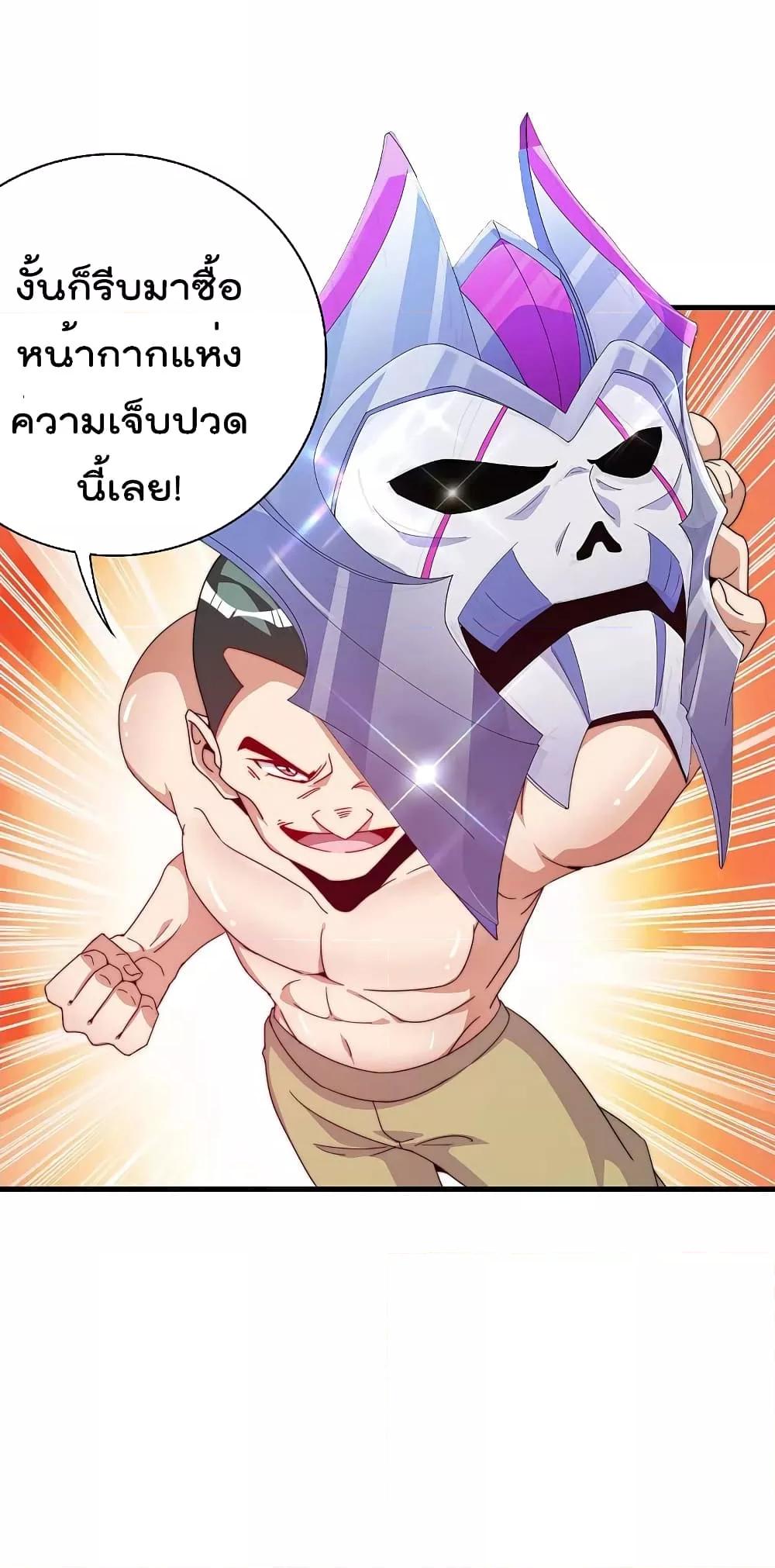 Manga-lc-com อ่านมังงะ อ่านการ์ตูน ออนไลน์ ฟรี I am The Richest in The World – ข้านี่แหละจะรวยที่สุดในโลก! ตอนที่ 1 2 3 4 5 6 7 8 9 10 11 12 13 14 ฟรี ไม่มีโฆษณา Manga-lc - อ่าน มังงะ อ่าน การ์ตูน ออนไลน์ อ่านมังงะ ฟรี