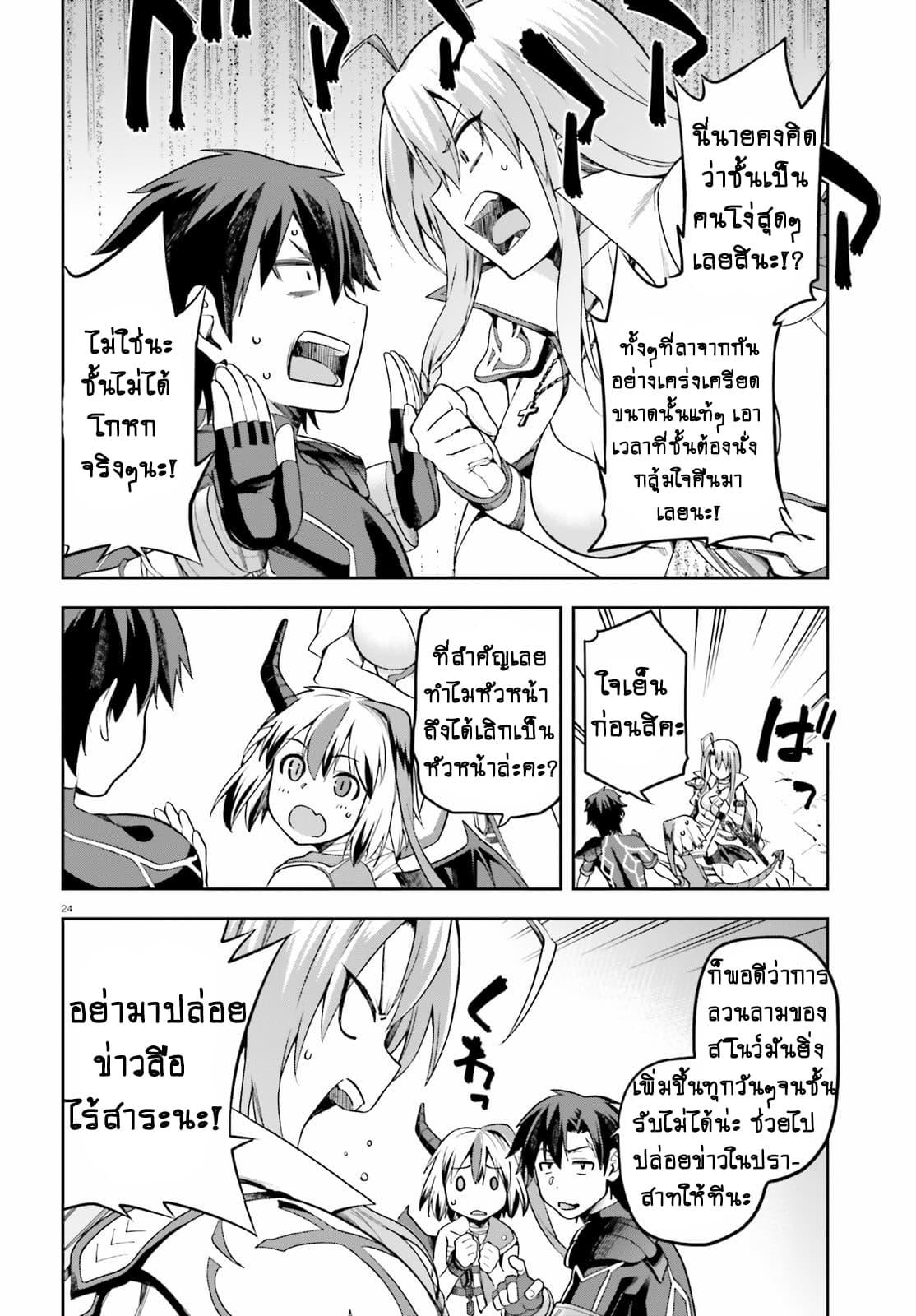 Manga-lc-com อ่านมังงะ อ่านการ์ตูน ออนไลน์ ฟรี Sentouin, Haken shimasu! ตอนที่ 1 2 3 4 5 6 7 8 9 10 11 12 13 14 ฟรี ไม่มีโฆษณา Manga-lc - อ่าน มังงะ อ่าน การ์ตูน ออนไลน์ อ่านมังงะ ฟรี