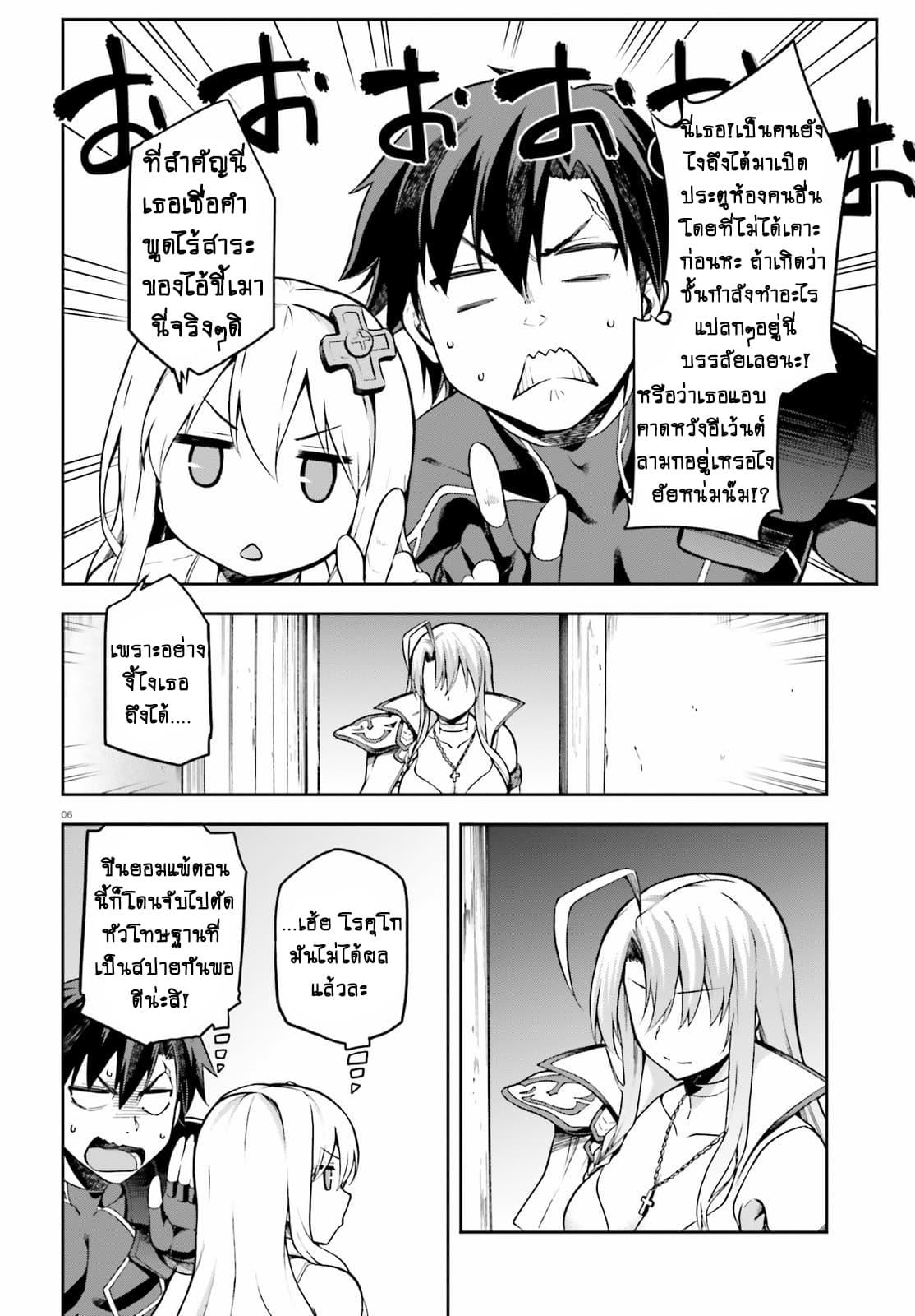 Manga-lc-com อ่านมังงะ อ่านการ์ตูน ออนไลน์ ฟรี Sentouin, Haken shimasu! ตอนที่ 1 2 3 4 5 6 7 8 9 10 11 12 13 14 ฟรี ไม่มีโฆษณา Manga-lc - อ่าน มังงะ อ่าน การ์ตูน ออนไลน์ อ่านมังงะ ฟรี