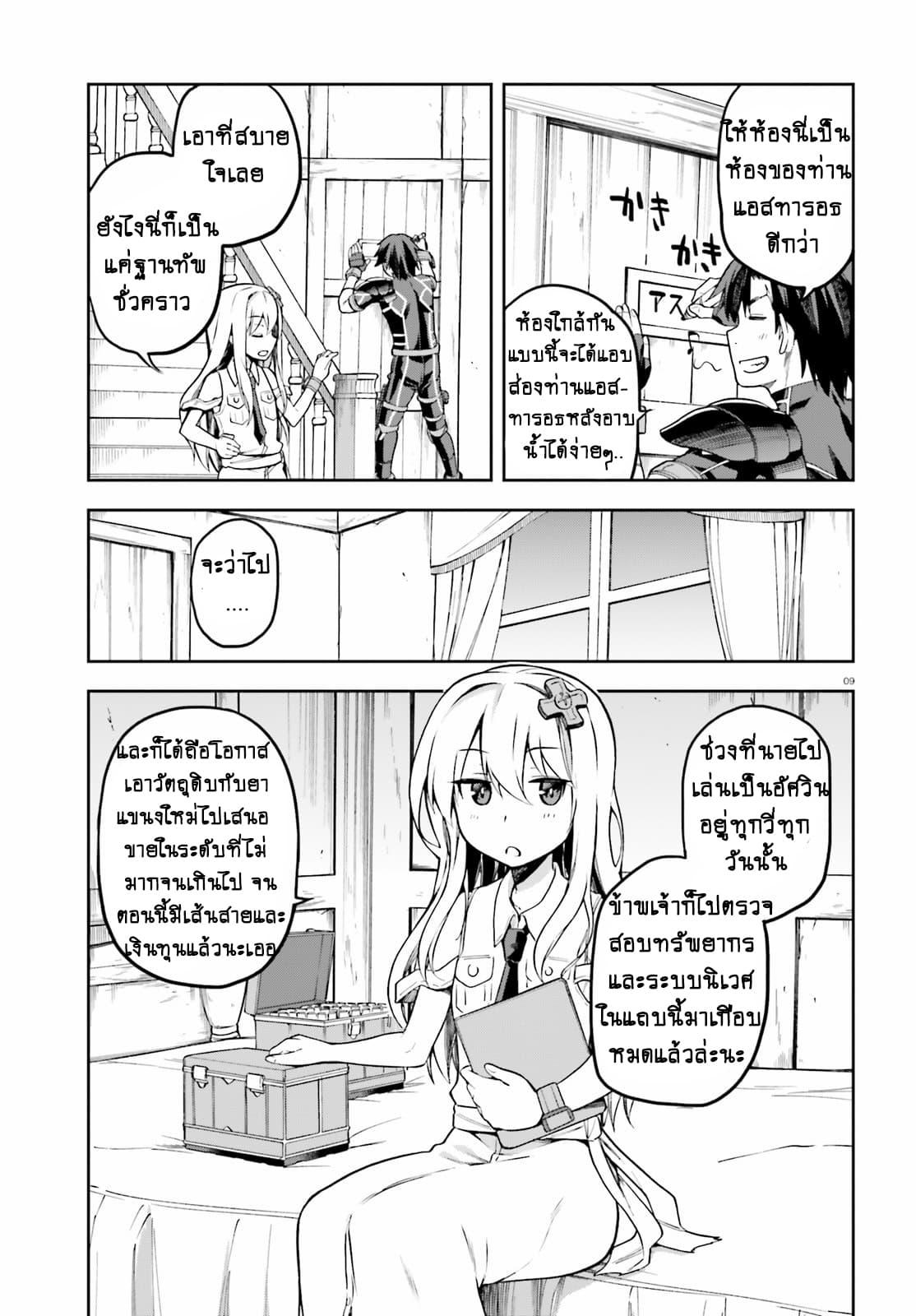 Manga-lc-com อ่านมังงะ อ่านการ์ตูน ออนไลน์ ฟรี Sentouin, Haken shimasu! ตอนที่ 1 2 3 4 5 6 7 8 9 10 11 12 13 14 ฟรี ไม่มีโฆษณา Manga-lc - อ่าน มังงะ อ่าน การ์ตูน ออนไลน์ อ่านมังงะ ฟรี
